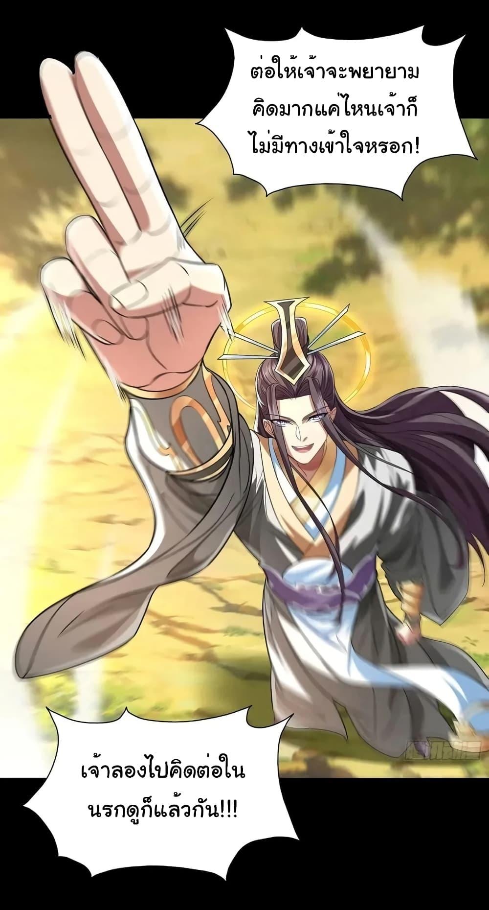 Manga-lc-com อ่านมังงะ อ่านการ์ตูน ออนไลน์ ฟรี Reincarnation of the Demon Ancestor ตอนที่ 1 2 3 4 5 6 7 8 9 10 11 12 13 14 ฟรี ไม่มีโฆษณา Manga-lc - อ่าน มังงะ อ่าน การ์ตูน ออนไลน์ อ่านมังงะ ฟรี