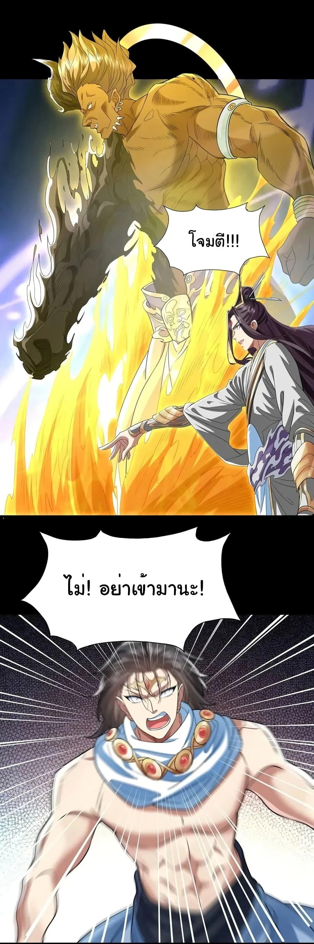 Manga-lc-com อ่านมังงะ อ่านการ์ตูน ออนไลน์ ฟรี Reincarnation of the Demon Ancestor ตอนที่ 1 2 3 4 5 6 7 8 9 10 11 12 13 14 ฟรี ไม่มีโฆษณา Manga-lc - อ่าน มังงะ อ่าน การ์ตูน ออนไลน์ อ่านมังงะ ฟรี