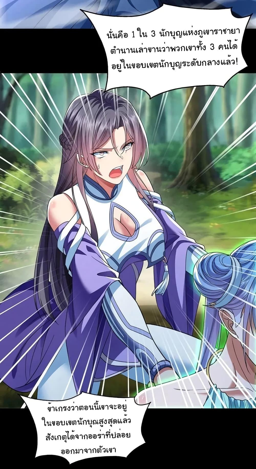 Manga-lc-com อ่านมังงะ อ่านการ์ตูน ออนไลน์ ฟรี Reincarnation of the Demon Ancestor ตอนที่ 1 2 3 4 5 6 7 8 9 10 11 12 13 14 ฟรี ไม่มีโฆษณา Manga-lc - อ่าน มังงะ อ่าน การ์ตูน ออนไลน์ อ่านมังงะ ฟรี