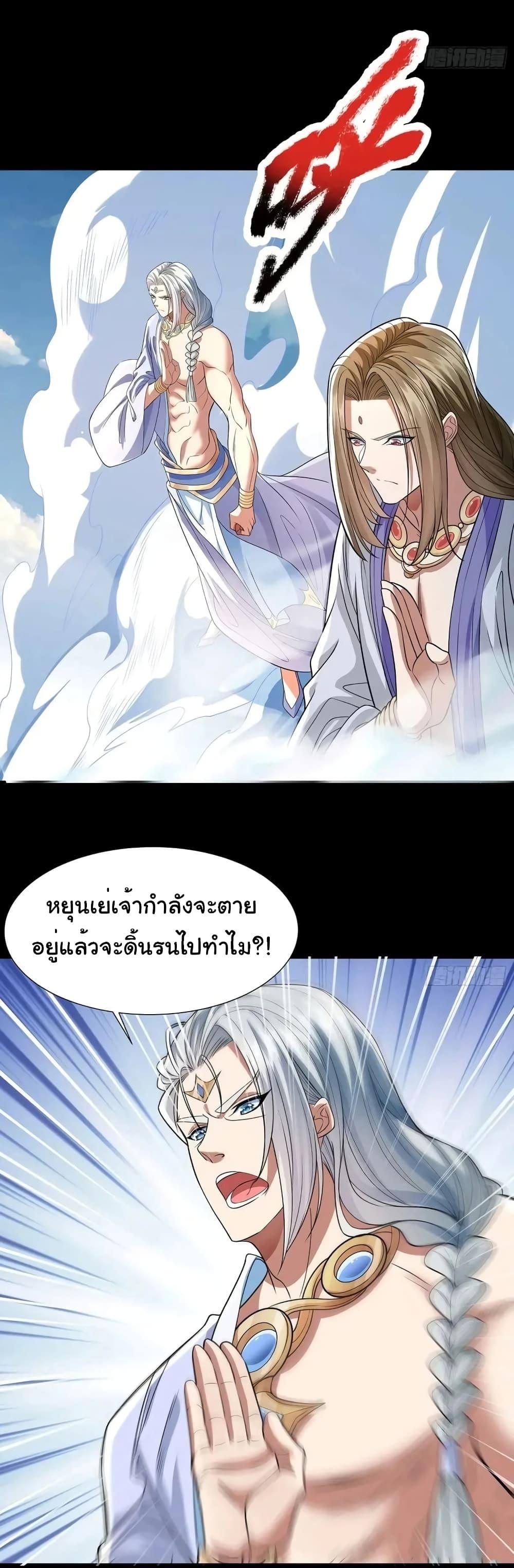 Manga-lc-com อ่านมังงะ อ่านการ์ตูน ออนไลน์ ฟรี Reincarnation of the Demon Ancestor ตอนที่ 1 2 3 4 5 6 7 8 9 10 11 12 13 14 ฟรี ไม่มีโฆษณา Manga-lc - อ่าน มังงะ อ่าน การ์ตูน ออนไลน์ อ่านมังงะ ฟรี