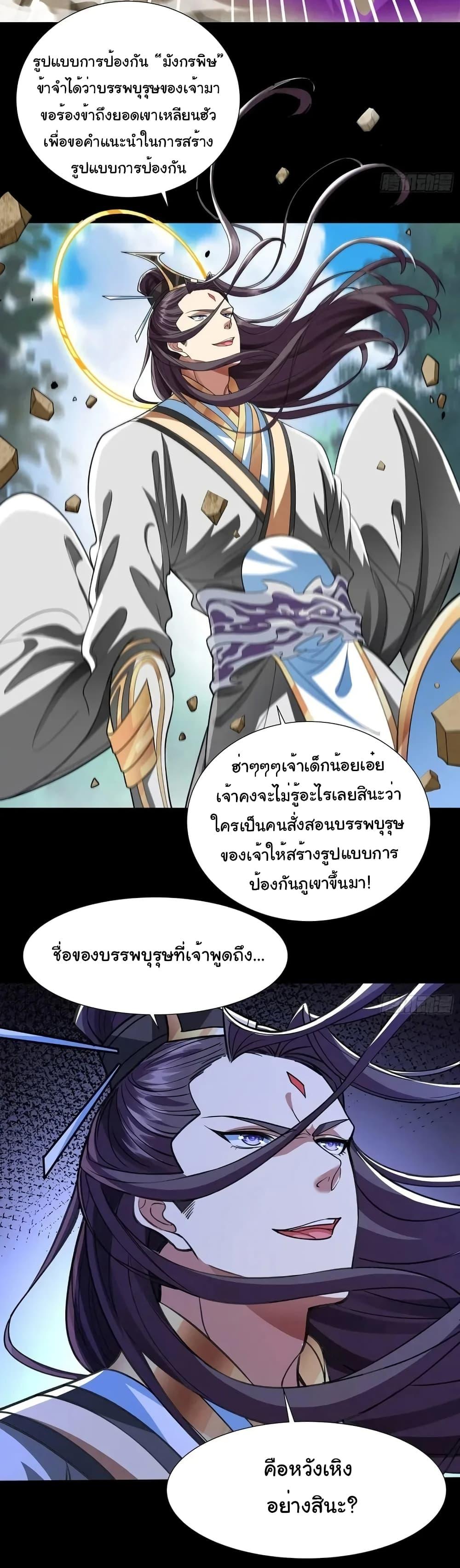 Manga-lc-com อ่านมังงะ อ่านการ์ตูน ออนไลน์ ฟรี Reincarnation of the Demon Ancestor ตอนที่ 1 2 3 4 5 6 7 8 9 10 11 12 13 14 ฟรี ไม่มีโฆษณา Manga-lc - อ่าน มังงะ อ่าน การ์ตูน ออนไลน์ อ่านมังงะ ฟรี