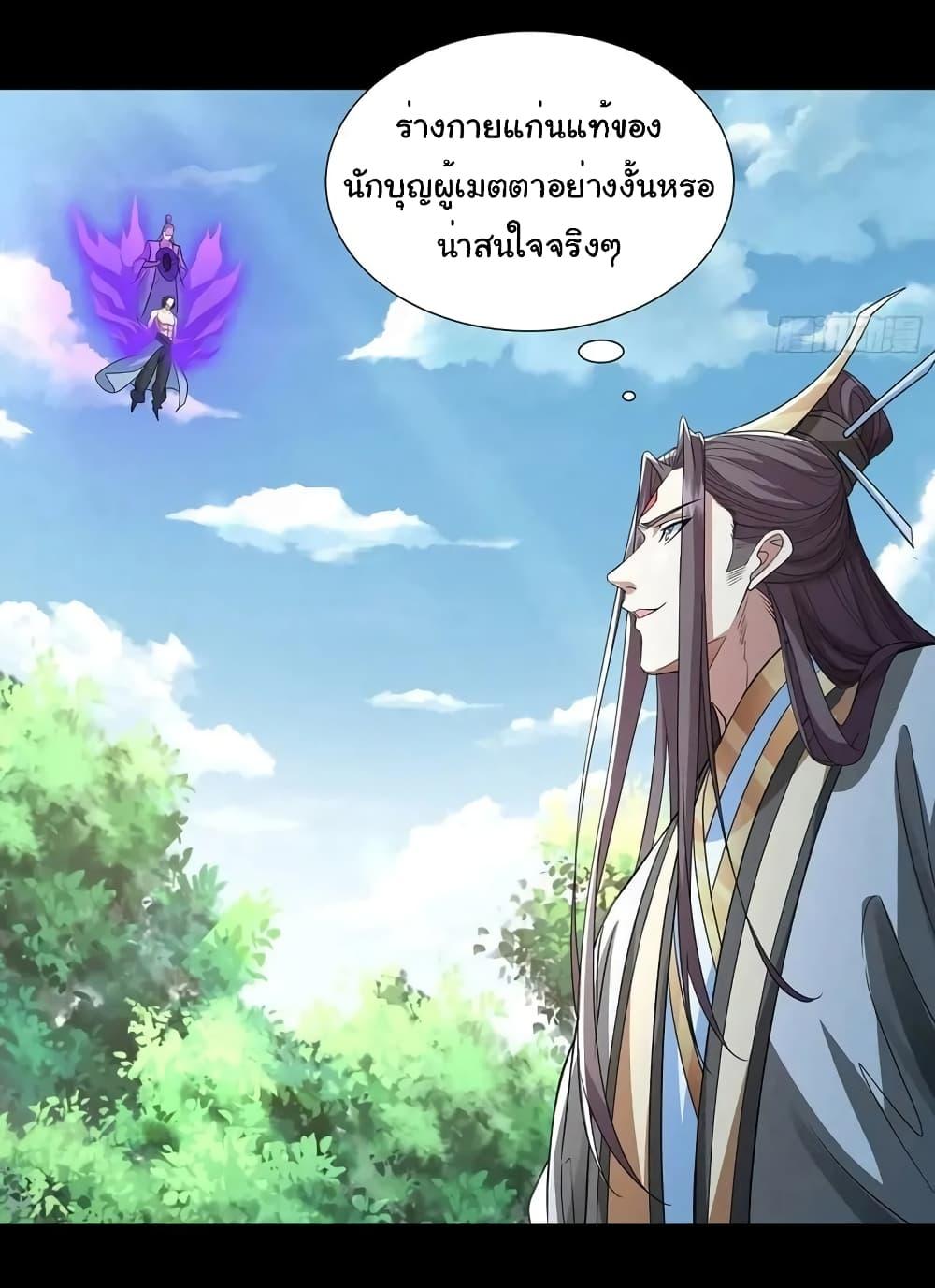 Manga-lc-com อ่านมังงะ อ่านการ์ตูน ออนไลน์ ฟรี Reincarnation of the Demon Ancestor ตอนที่ 1 2 3 4 5 6 7 8 9 10 11 12 13 14 ฟรี ไม่มีโฆษณา Manga-lc - อ่าน มังงะ อ่าน การ์ตูน ออนไลน์ อ่านมังงะ ฟรี