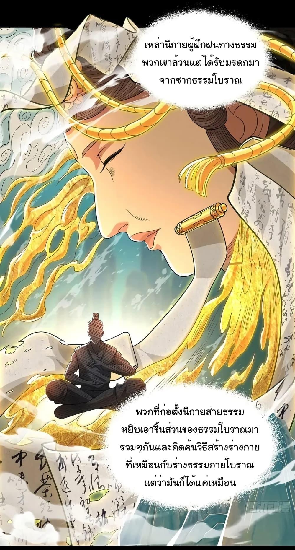 Manga-lc-com อ่านมังงะ อ่านการ์ตูน ออนไลน์ ฟรี Reincarnation of the Demon Ancestor ตอนที่ 1 2 3 4 5 6 7 8 9 10 11 12 13 14 ฟรี ไม่มีโฆษณา Manga-lc - อ่าน มังงะ อ่าน การ์ตูน ออนไลน์ อ่านมังงะ ฟรี