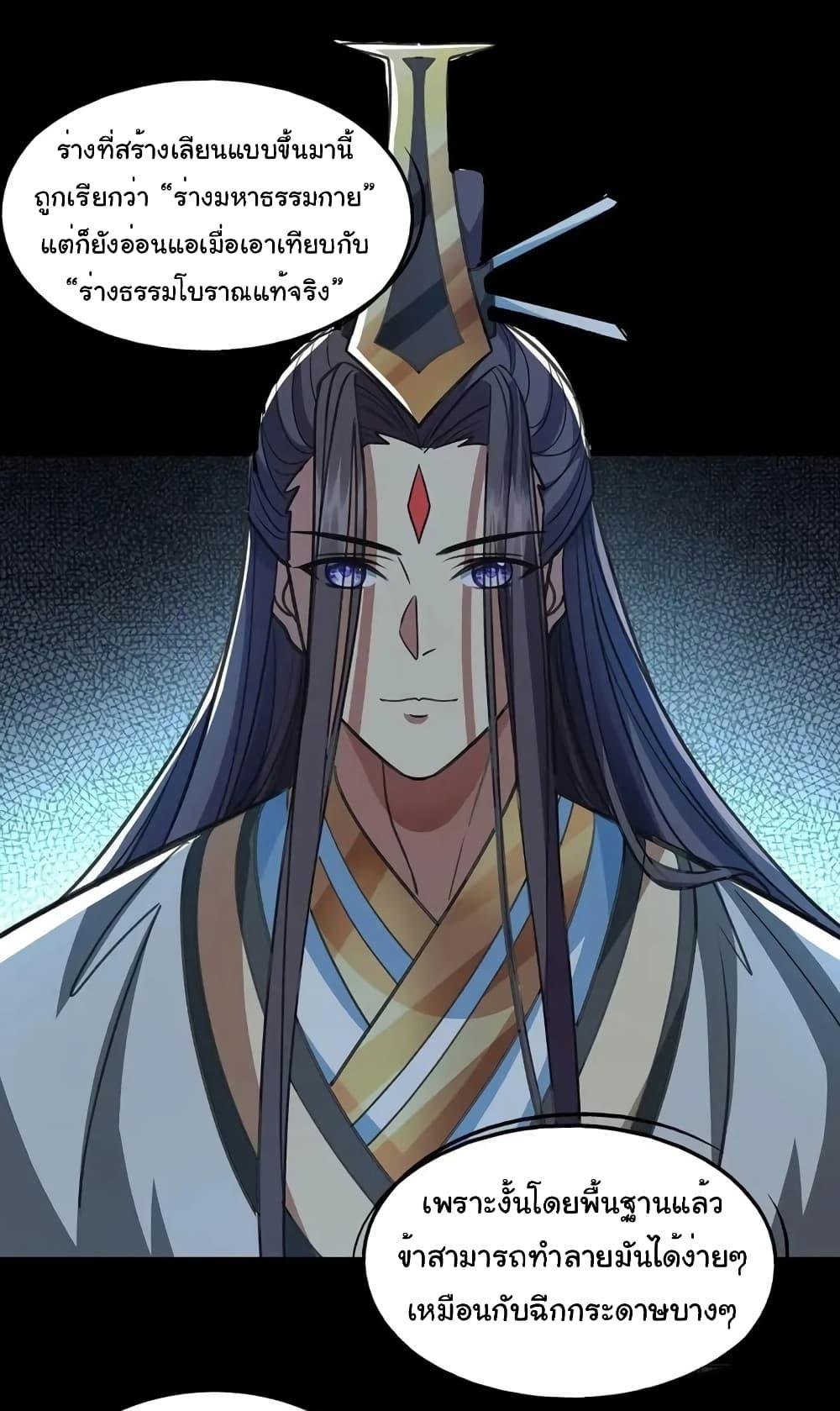 Manga-lc-com อ่านมังงะ อ่านการ์ตูน ออนไลน์ ฟรี Reincarnation of the Demon Ancestor ตอนที่ 1 2 3 4 5 6 7 8 9 10 11 12 13 14 ฟรี ไม่มีโฆษณา Manga-lc - อ่าน มังงะ อ่าน การ์ตูน ออนไลน์ อ่านมังงะ ฟรี