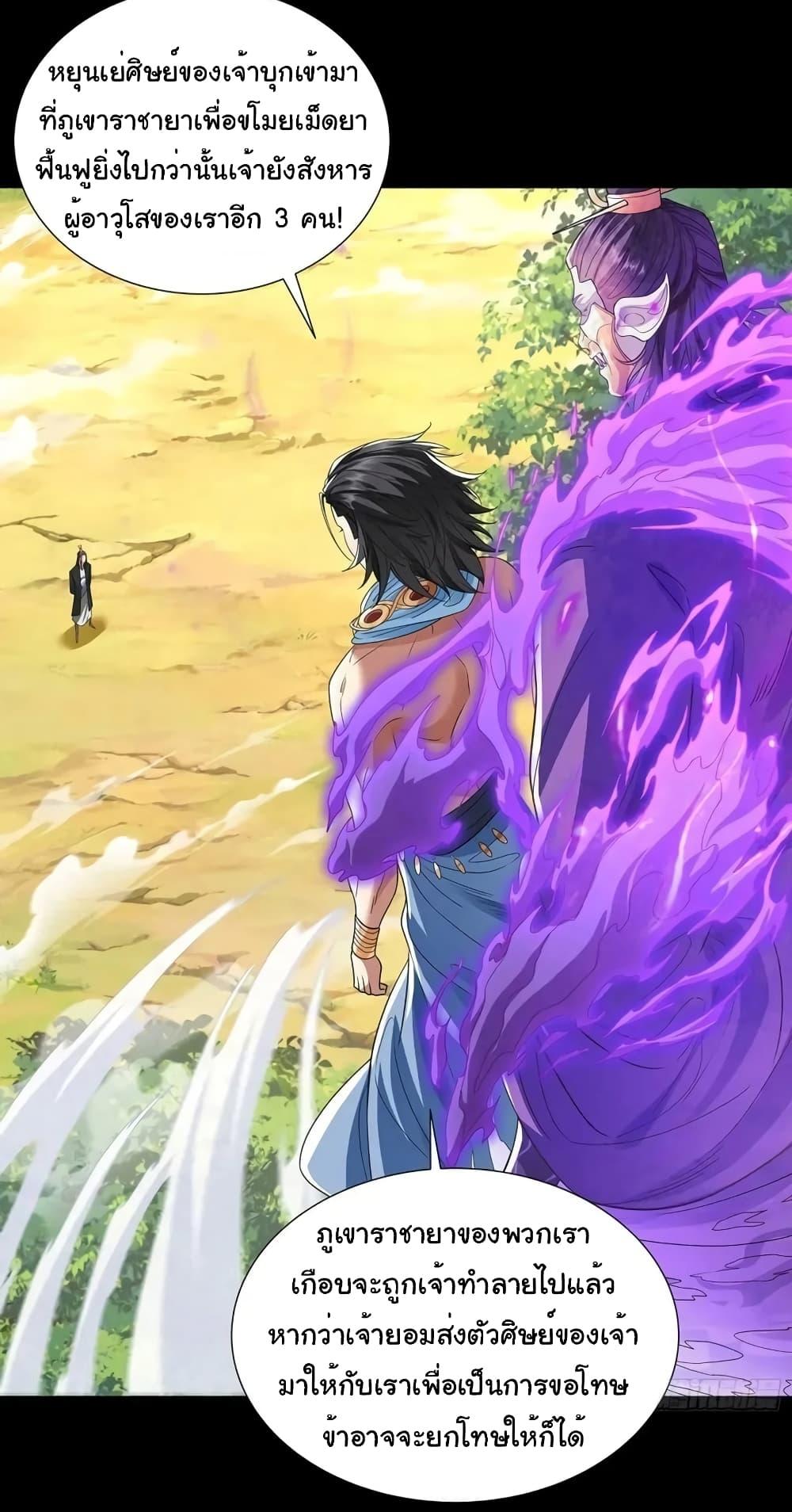 Manga-lc-com อ่านมังงะ อ่านการ์ตูน ออนไลน์ ฟรี Reincarnation of the Demon Ancestor ตอนที่ 1 2 3 4 5 6 7 8 9 10 11 12 13 14 ฟรี ไม่มีโฆษณา Manga-lc - อ่าน มังงะ อ่าน การ์ตูน ออนไลน์ อ่านมังงะ ฟรี