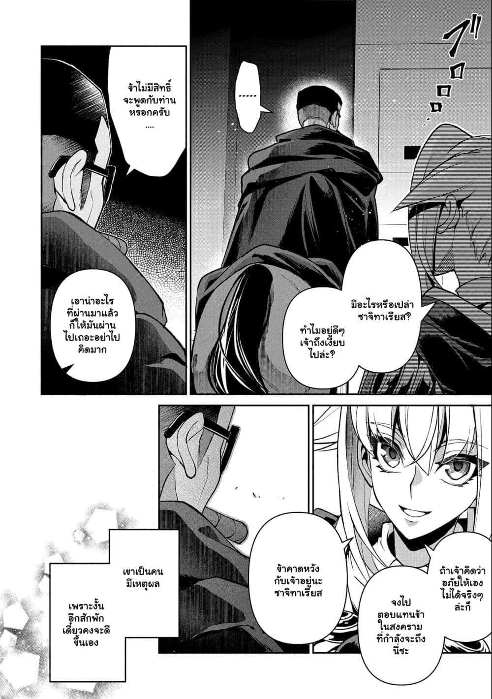 Manga-lc-com อ่านมังงะ อ่านการ์ตูน ออนไลน์ ฟรี A Wild Last Boss Appeared! ตอนที่ 1 2 3 4 5 6 7 8 9 10 11 12 13 14 ฟรี ไม่มีโฆษณา Manga-lc - อ่าน มังงะ อ่าน การ์ตูน ออนไลน์ อ่านมังงะ ฟรี