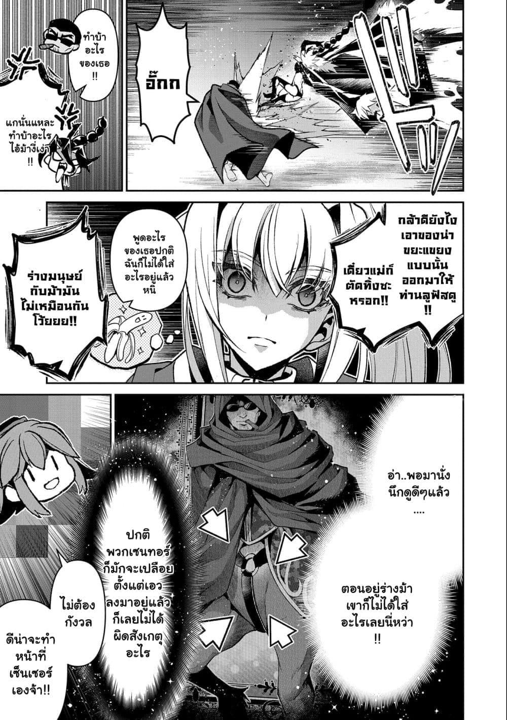 Manga-lc-com อ่านมังงะ อ่านการ์ตูน ออนไลน์ ฟรี A Wild Last Boss Appeared! ตอนที่ 1 2 3 4 5 6 7 8 9 10 11 12 13 14 ฟรี ไม่มีโฆษณา Manga-lc - อ่าน มังงะ อ่าน การ์ตูน ออนไลน์ อ่านมังงะ ฟรี