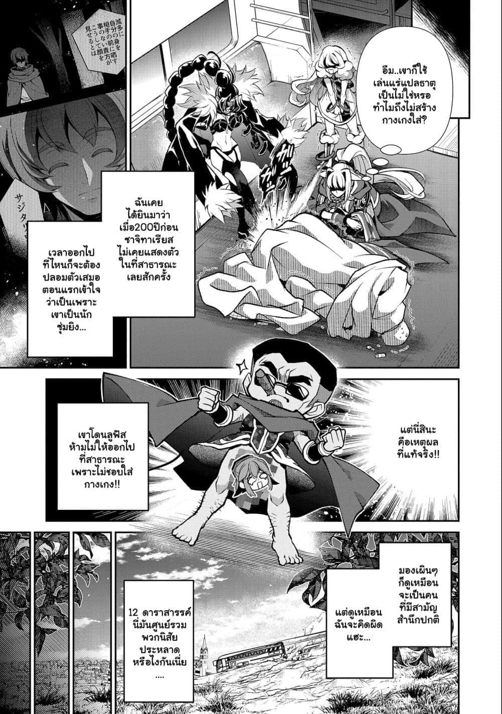 Manga-lc-com อ่านมังงะ อ่านการ์ตูน ออนไลน์ ฟรี A Wild Last Boss Appeared! ตอนที่ 1 2 3 4 5 6 7 8 9 10 11 12 13 14 ฟรี ไม่มีโฆษณา Manga-lc - อ่าน มังงะ อ่าน การ์ตูน ออนไลน์ อ่านมังงะ ฟรี