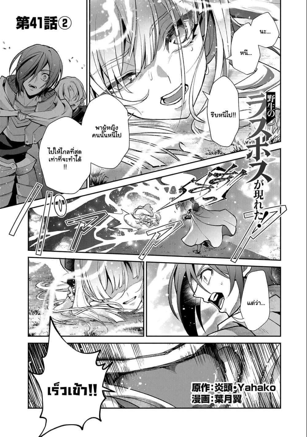 Manga-lc-com อ่านมังงะ อ่านการ์ตูน ออนไลน์ ฟรี A Wild Last Boss Appeared! ตอนที่ 1 2 3 4 5 6 7 8 9 10 11 12 13 14 ฟรี ไม่มีโฆษณา Manga-lc - อ่าน มังงะ อ่าน การ์ตูน ออนไลน์ อ่านมังงะ ฟรี