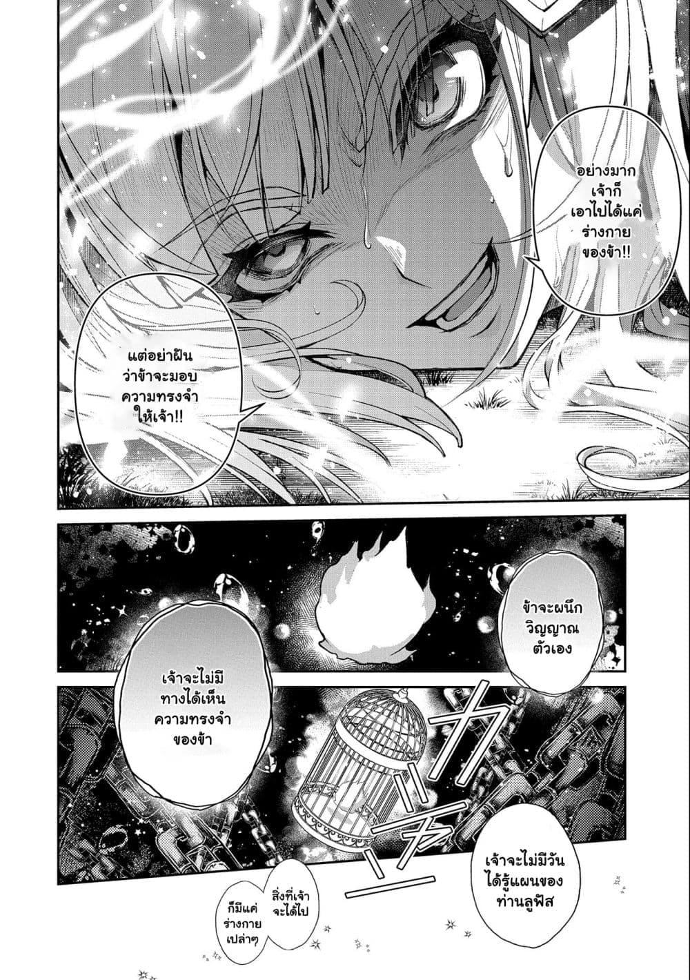 Manga-lc-com อ่านมังงะ อ่านการ์ตูน ออนไลน์ ฟรี A Wild Last Boss Appeared! ตอนที่ 1 2 3 4 5 6 7 8 9 10 11 12 13 14 ฟรี ไม่มีโฆษณา Manga-lc - อ่าน มังงะ อ่าน การ์ตูน ออนไลน์ อ่านมังงะ ฟรี