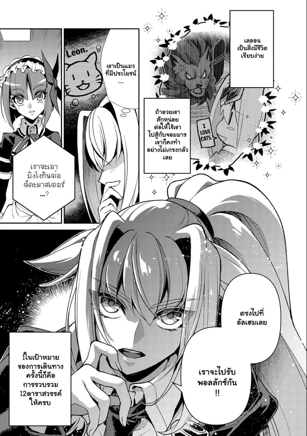 Manga-lc-com อ่านมังงะ อ่านการ์ตูน ออนไลน์ ฟรี A Wild Last Boss Appeared! ตอนที่ 1 2 3 4 5 6 7 8 9 10 11 12 13 14 ฟรี ไม่มีโฆษณา Manga-lc - อ่าน มังงะ อ่าน การ์ตูน ออนไลน์ อ่านมังงะ ฟรี