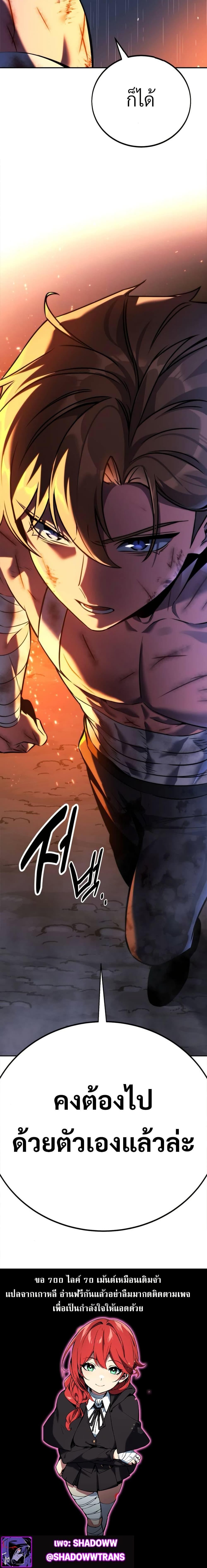 Manga-lc-com อ่านมังงะ อ่านการ์ตูน ออนไลน์ ฟรี The Extra’s Academy Survival Guide ตอนที่ 1 2 3 4 5 6 7 8 9 10 11 12 13 14 ฟรี ไม่มีโฆษณา Manga-lc - อ่าน มังงะ อ่าน การ์ตูน ออนไลน์ อ่านมังงะ ฟรี