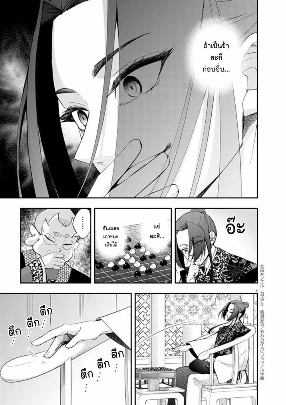 Manga-lc-com อ่านมังงะ อ่านการ์ตูน ออนไลน์ ฟรี Osaka Madam, Koukyuu-hi ni Naru! ตอนที่ 1 2 3 4 5 6 7 8 9 10 11 12 13 14 ฟรี ไม่มีโฆษณา Manga-lc - อ่าน มังงะ อ่าน การ์ตูน ออนไลน์ อ่านมังงะ ฟรี