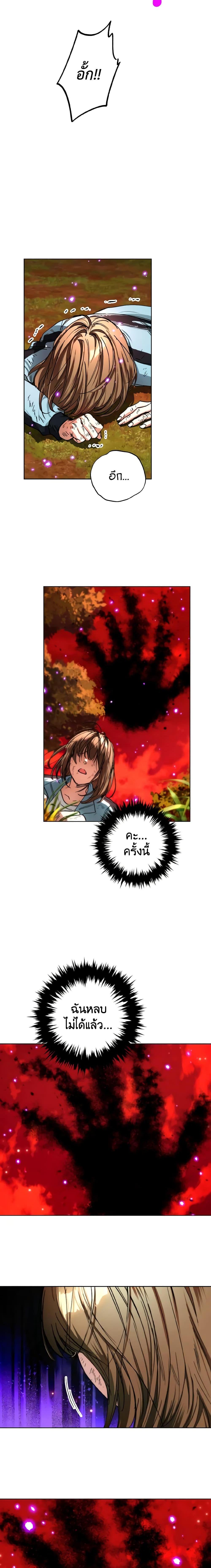 Manga-lc-com อ่านมังงะ อ่านการ์ตูน ออนไลน์ ฟรี The Housekeeper of the Dungeon ตอนที่ 1 2 3 4 5 6 7 8 9 10 11 12 13 14 ฟรี ไม่มีโฆษณา Manga-lc - อ่าน มังงะ อ่าน การ์ตูน ออนไลน์ อ่านมังงะ ฟรี