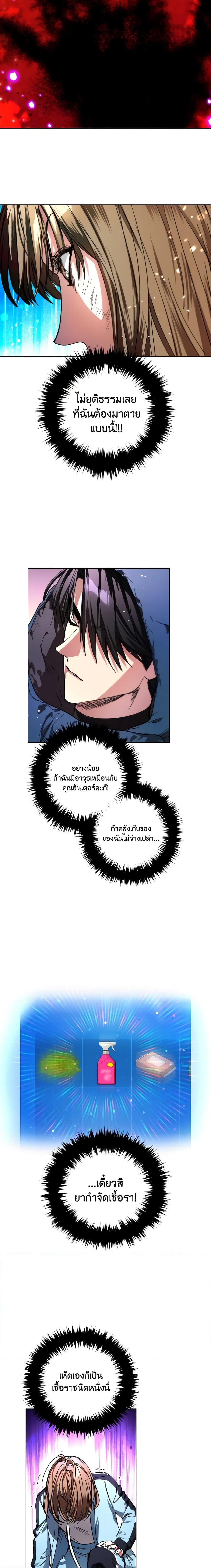 Manga-lc-com อ่านมังงะ อ่านการ์ตูน ออนไลน์ ฟรี The Housekeeper of the Dungeon ตอนที่ 1 2 3 4 5 6 7 8 9 10 11 12 13 14 ฟรี ไม่มีโฆษณา Manga-lc - อ่าน มังงะ อ่าน การ์ตูน ออนไลน์ อ่านมังงะ ฟรี