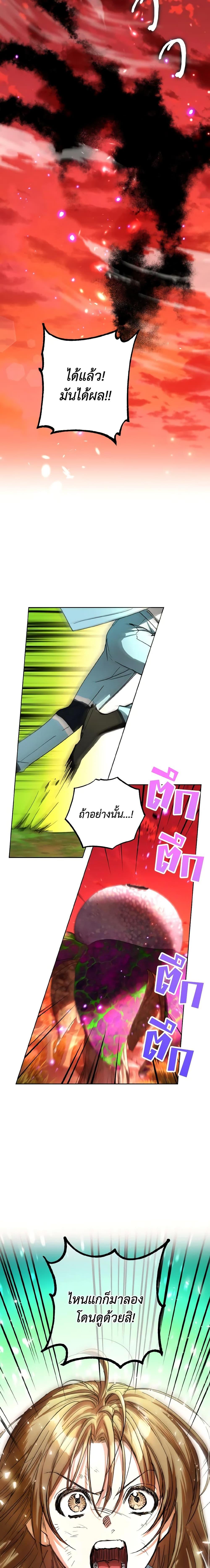 Manga-lc-com อ่านมังงะ อ่านการ์ตูน ออนไลน์ ฟรี The Housekeeper of the Dungeon ตอนที่ 1 2 3 4 5 6 7 8 9 10 11 12 13 14 ฟรี ไม่มีโฆษณา Manga-lc - อ่าน มังงะ อ่าน การ์ตูน ออนไลน์ อ่านมังงะ ฟรี