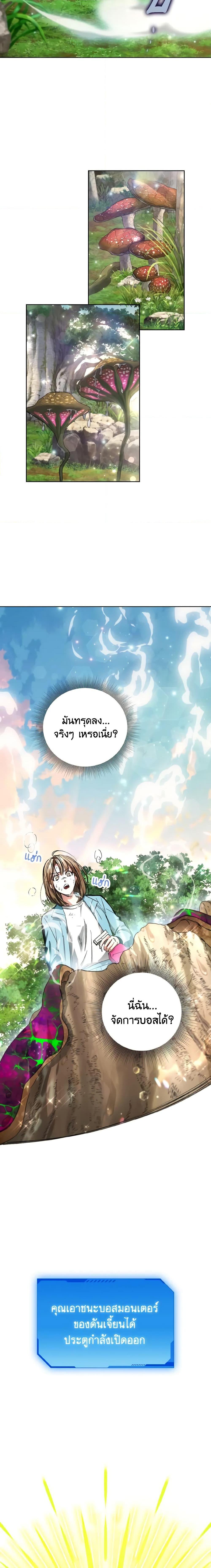 Manga-lc-com อ่านมังงะ อ่านการ์ตูน ออนไลน์ ฟรี The Housekeeper of the Dungeon ตอนที่ 1 2 3 4 5 6 7 8 9 10 11 12 13 14 ฟรี ไม่มีโฆษณา Manga-lc - อ่าน มังงะ อ่าน การ์ตูน ออนไลน์ อ่านมังงะ ฟรี