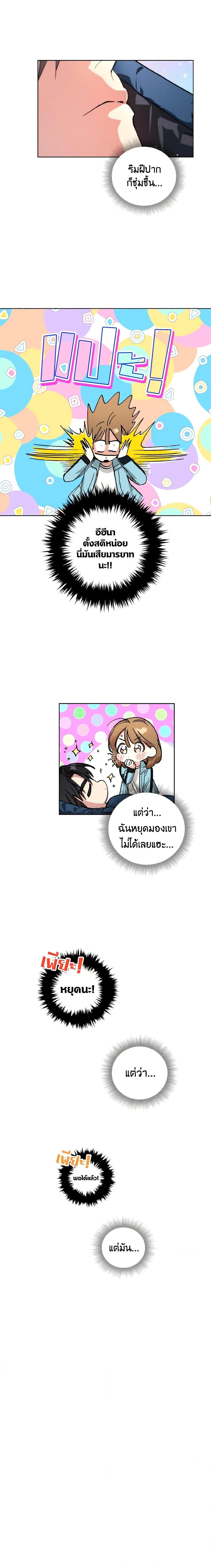 Manga-lc-com อ่านมังงะ อ่านการ์ตูน ออนไลน์ ฟรี The Housekeeper of the Dungeon ตอนที่ 1 2 3 4 5 6 7 8 9 10 11 12 13 14 ฟรี ไม่มีโฆษณา Manga-lc - อ่าน มังงะ อ่าน การ์ตูน ออนไลน์ อ่านมังงะ ฟรี