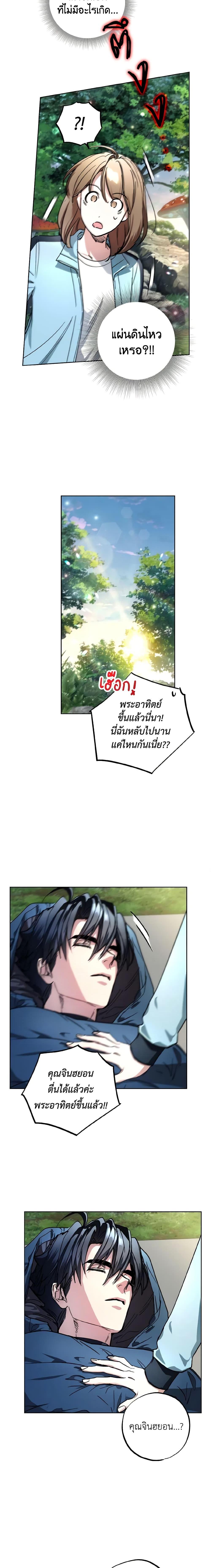 Manga-lc-com อ่านมังงะ อ่านการ์ตูน ออนไลน์ ฟรี The Housekeeper of the Dungeon ตอนที่ 1 2 3 4 5 6 7 8 9 10 11 12 13 14 ฟรี ไม่มีโฆษณา Manga-lc - อ่าน มังงะ อ่าน การ์ตูน ออนไลน์ อ่านมังงะ ฟรี