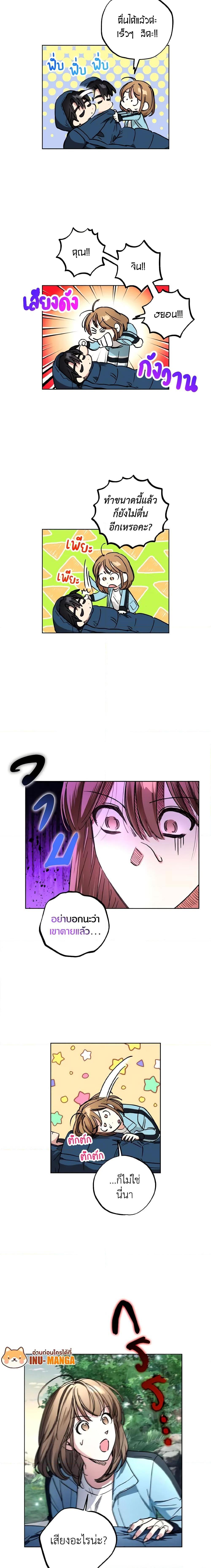 Manga-lc-com อ่านมังงะ อ่านการ์ตูน ออนไลน์ ฟรี The Housekeeper of the Dungeon ตอนที่ 1 2 3 4 5 6 7 8 9 10 11 12 13 14 ฟรี ไม่มีโฆษณา Manga-lc - อ่าน มังงะ อ่าน การ์ตูน ออนไลน์ อ่านมังงะ ฟรี