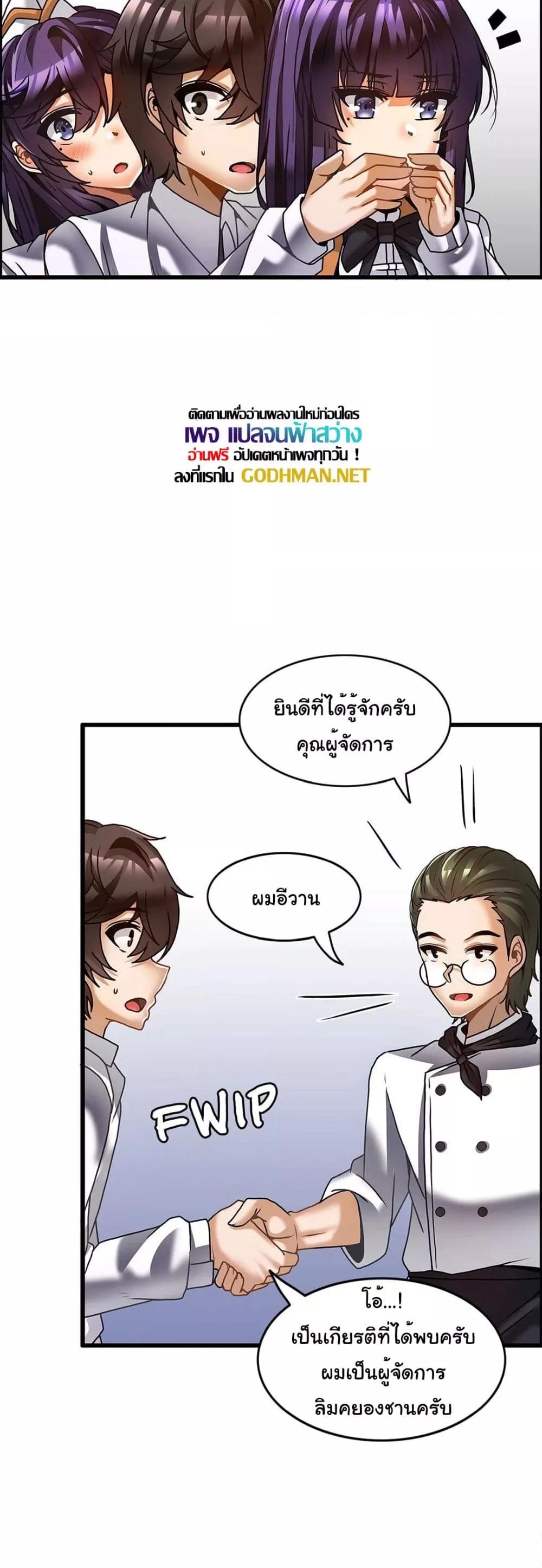 Doujin-Lc- อ่าน โดจิน มังฮวา เกาหลี ญี่ปุ่น จีน แปลไทย Twins Recipe ตอนที่ 1 2 3 4 5 6 7 8 9 10 11 12 13 14 ฟรี ไม่มีโฆษณา อ่าน โดจิน Manhwa เกาหลี ญี่ปุ่น จีน เรามีครบ คัดมาให้เน้นๆ โดจิน 18+ รับประกันความฟินโดย  Doujin Lc
