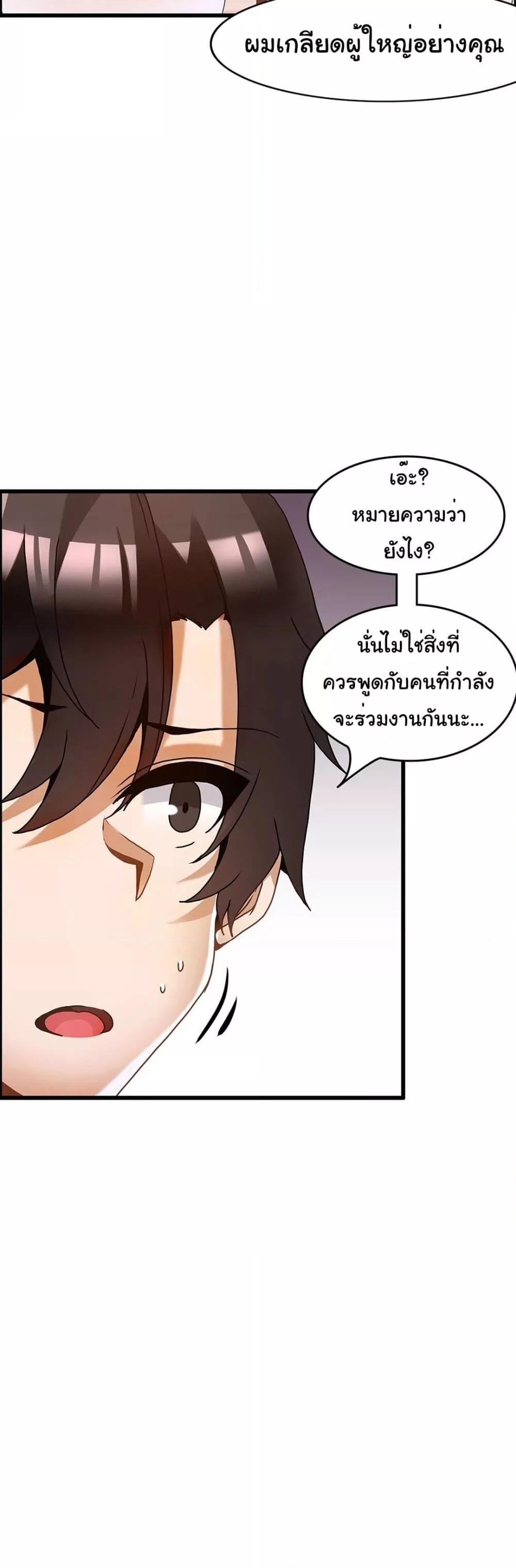Doujin-Lc- อ่าน โดจิน มังฮวา เกาหลี ญี่ปุ่น จีน แปลไทย Twins Recipe ตอนที่ 1 2 3 4 5 6 7 8 9 10 11 12 13 14 ฟรี ไม่มีโฆษณา อ่าน โดจิน Manhwa เกาหลี ญี่ปุ่น จีน เรามีครบ คัดมาให้เน้นๆ โดจิน 18+ รับประกันความฟินโดย  Doujin Lc