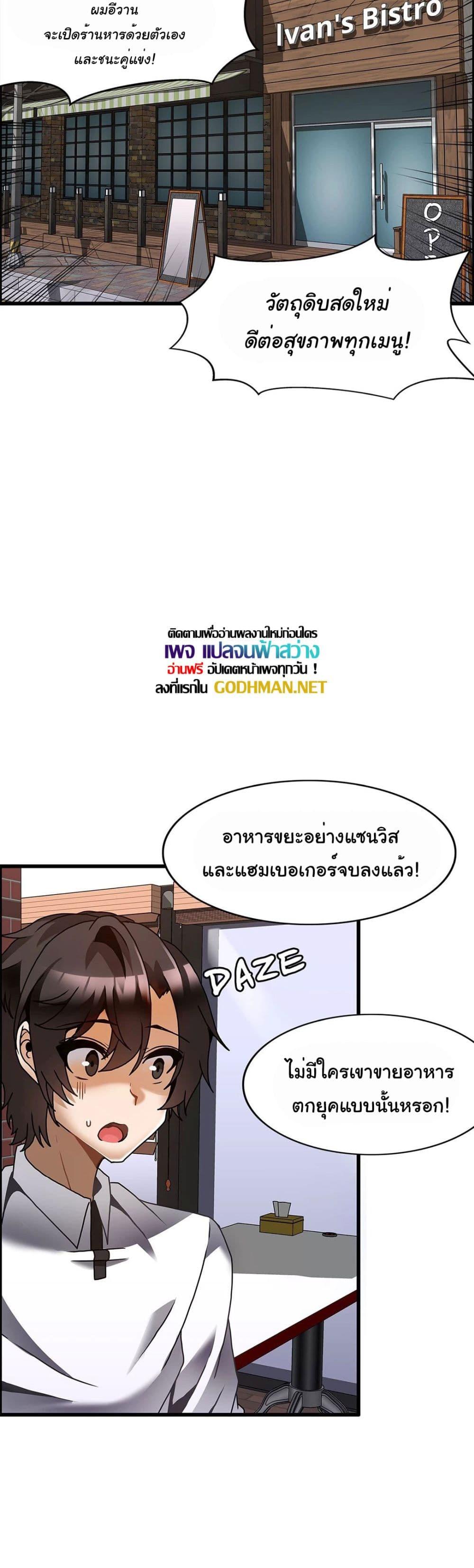 Doujin-Lc- อ่าน โดจิน มังฮวา เกาหลี ญี่ปุ่น จีน แปลไทย Twins Recipe ตอนที่ 1 2 3 4 5 6 7 8 9 10 11 12 13 14 ฟรี ไม่มีโฆษณา อ่าน โดจิน Manhwa เกาหลี ญี่ปุ่น จีน เรามีครบ คัดมาให้เน้นๆ โดจิน 18+ รับประกันความฟินโดย  Doujin Lc