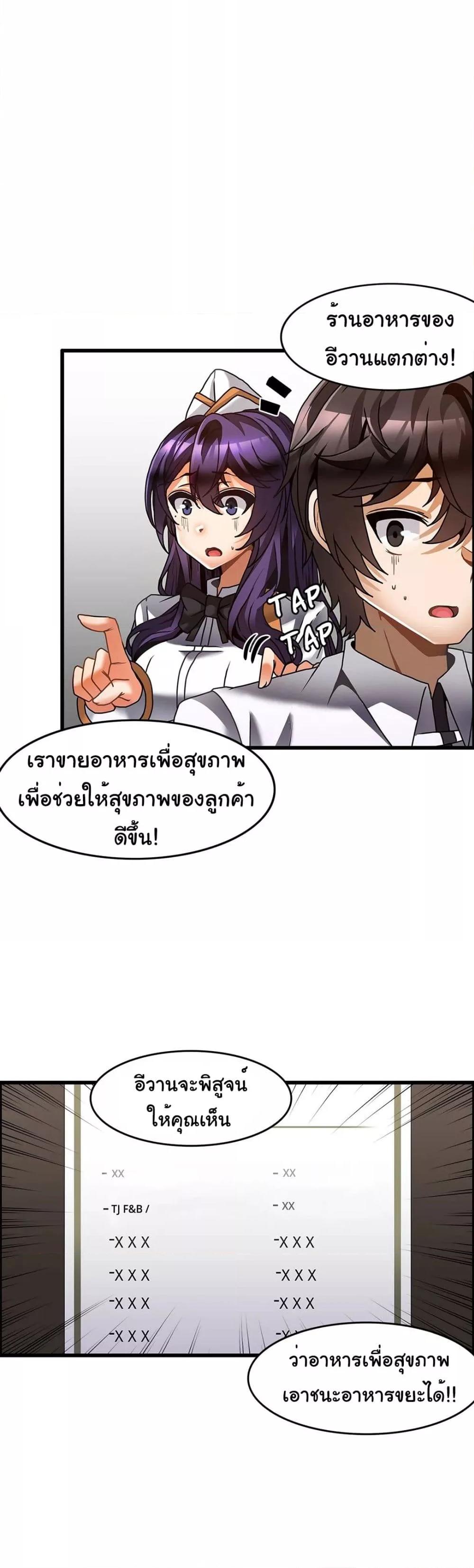 Doujin-Lc- อ่าน โดจิน มังฮวา เกาหลี ญี่ปุ่น จีน แปลไทย Twins Recipe ตอนที่ 1 2 3 4 5 6 7 8 9 10 11 12 13 14 ฟรี ไม่มีโฆษณา อ่าน โดจิน Manhwa เกาหลี ญี่ปุ่น จีน เรามีครบ คัดมาให้เน้นๆ โดจิน 18+ รับประกันความฟินโดย  Doujin Lc