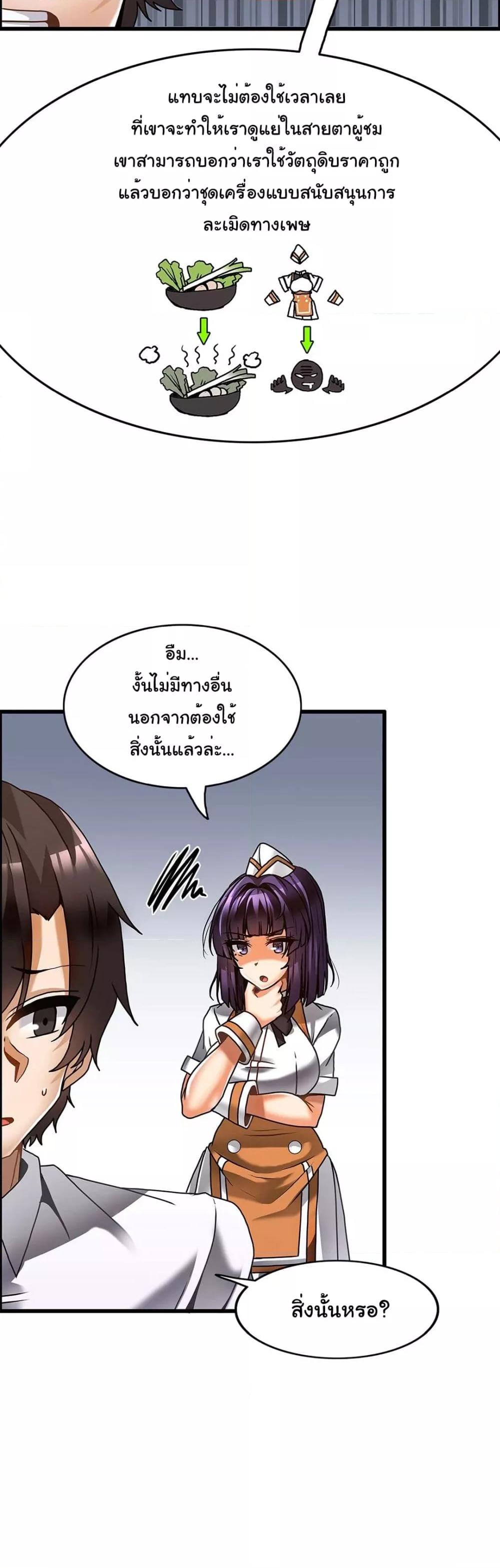 Doujin-Lc- อ่าน โดจิน มังฮวา เกาหลี ญี่ปุ่น จีน แปลไทย Twins Recipe ตอนที่ 1 2 3 4 5 6 7 8 9 10 11 12 13 14 ฟรี ไม่มีโฆษณา อ่าน โดจิน Manhwa เกาหลี ญี่ปุ่น จีน เรามีครบ คัดมาให้เน้นๆ โดจิน 18+ รับประกันความฟินโดย  Doujin Lc