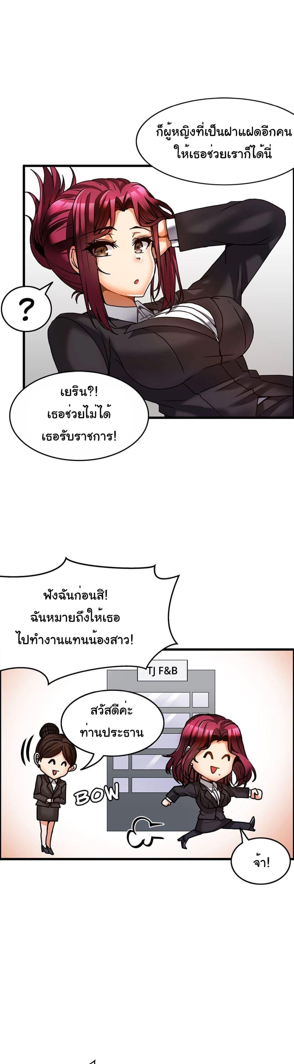 Doujin-Lc- อ่าน โดจิน มังฮวา เกาหลี ญี่ปุ่น จีน แปลไทย Twins Recipe ตอนที่ 1 2 3 4 5 6 7 8 9 10 11 12 13 14 ฟรี ไม่มีโฆษณา อ่าน โดจิน Manhwa เกาหลี ญี่ปุ่น จีน เรามีครบ คัดมาให้เน้นๆ โดจิน 18+ รับประกันความฟินโดย  Doujin Lc