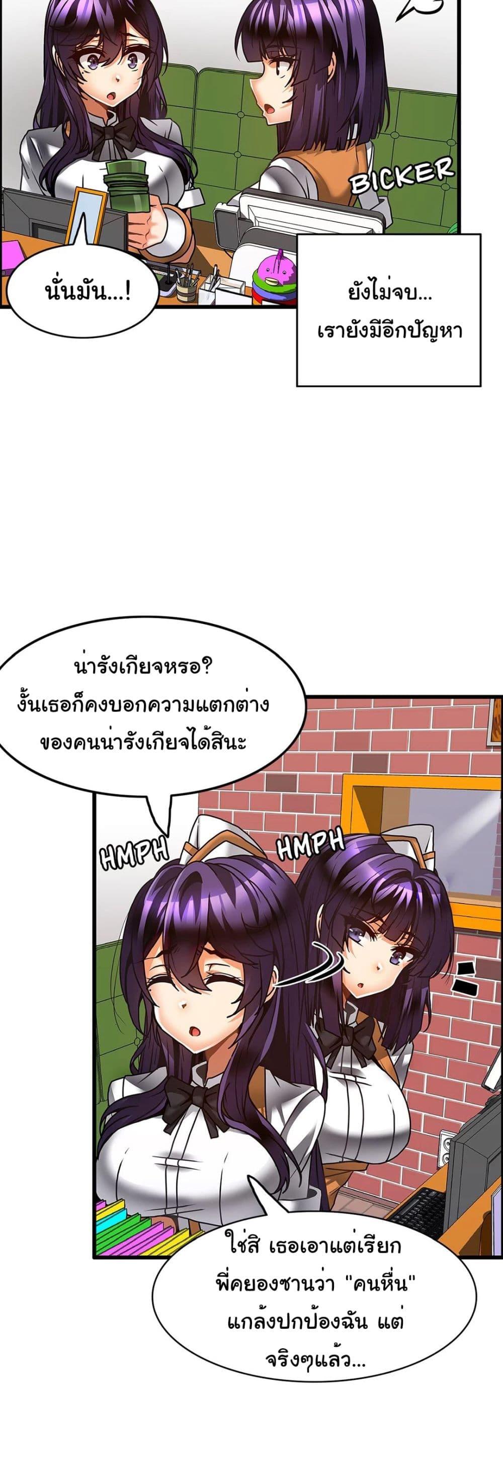 Doujin-Lc- อ่าน โดจิน มังฮวา เกาหลี ญี่ปุ่น จีน แปลไทย Twins Recipe ตอนที่ 1 2 3 4 5 6 7 8 9 10 11 12 13 14 ฟรี ไม่มีโฆษณา อ่าน โดจิน Manhwa เกาหลี ญี่ปุ่น จีน เรามีครบ คัดมาให้เน้นๆ โดจิน 18+ รับประกันความฟินโดย  Doujin Lc