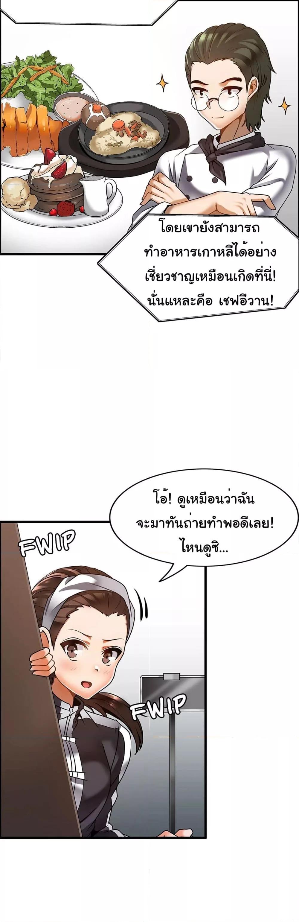 Doujin-Lc- อ่าน โดจิน มังฮวา เกาหลี ญี่ปุ่น จีน แปลไทย Twins Recipe ตอนที่ 1 2 3 4 5 6 7 8 9 10 11 12 13 14 ฟรี ไม่มีโฆษณา อ่าน โดจิน Manhwa เกาหลี ญี่ปุ่น จีน เรามีครบ คัดมาให้เน้นๆ โดจิน 18+ รับประกันความฟินโดย  Doujin Lc