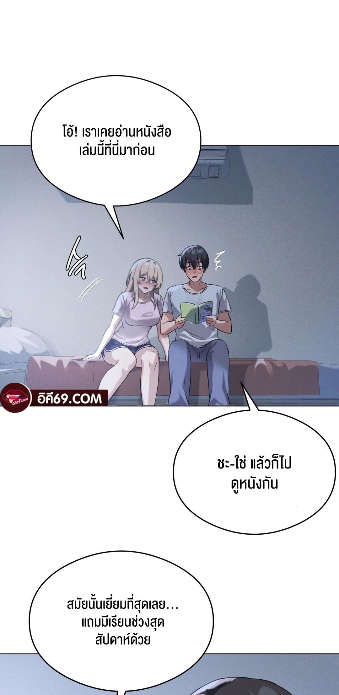 Doujin-Lc- อ่าน โดจิน มังฮวา เกาหลี ญี่ปุ่น จีน แปลไทย Pleasure up! ตอนที่ 1 2 3 4 5 6 7 8 9 10 11 12 13 14 ฟรี ไม่มีโฆษณา อ่าน โดจิน Manhwa เกาหลี ญี่ปุ่น จีน เรามีครบ คัดมาให้เน้นๆ โดจิน 18+ รับประกันความฟินโดย  Doujin Lc