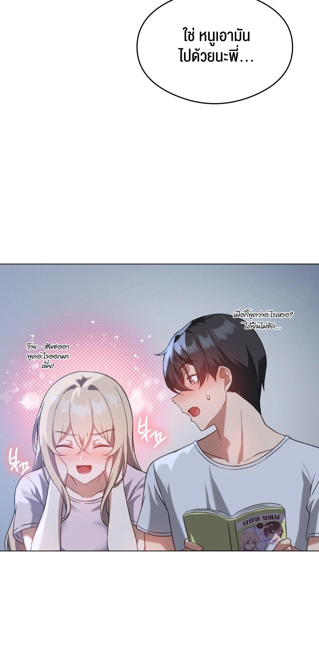 Doujin-Lc- อ่าน โดจิน มังฮวา เกาหลี ญี่ปุ่น จีน แปลไทย Pleasure up! ตอนที่ 1 2 3 4 5 6 7 8 9 10 11 12 13 14 ฟรี ไม่มีโฆษณา อ่าน โดจิน Manhwa เกาหลี ญี่ปุ่น จีน เรามีครบ คัดมาให้เน้นๆ โดจิน 18+ รับประกันความฟินโดย  Doujin Lc