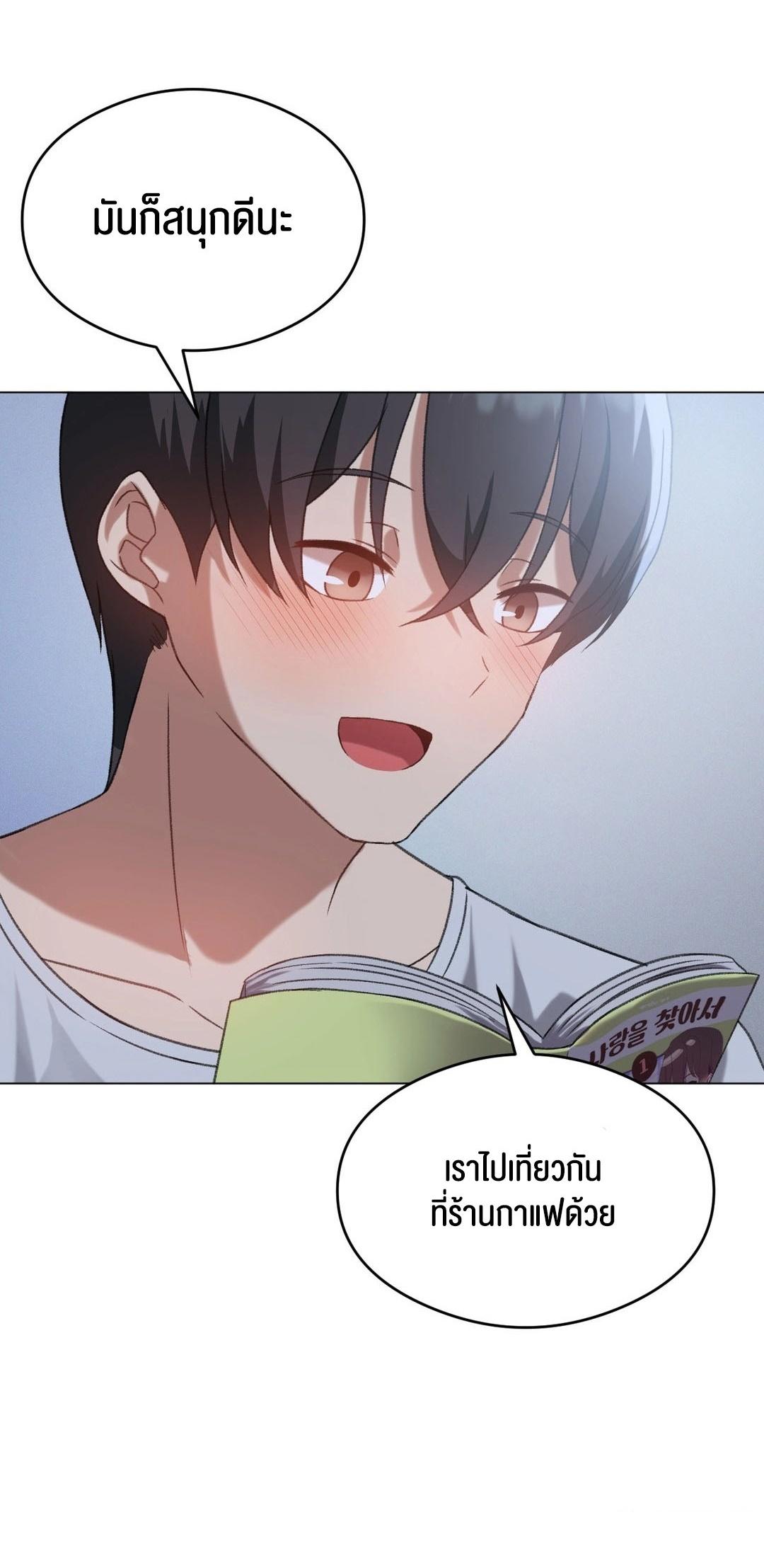 Doujin-Lc- อ่าน โดจิน มังฮวา เกาหลี ญี่ปุ่น จีน แปลไทย Pleasure up! ตอนที่ 1 2 3 4 5 6 7 8 9 10 11 12 13 14 ฟรี ไม่มีโฆษณา อ่าน โดจิน Manhwa เกาหลี ญี่ปุ่น จีน เรามีครบ คัดมาให้เน้นๆ โดจิน 18+ รับประกันความฟินโดย  Doujin Lc