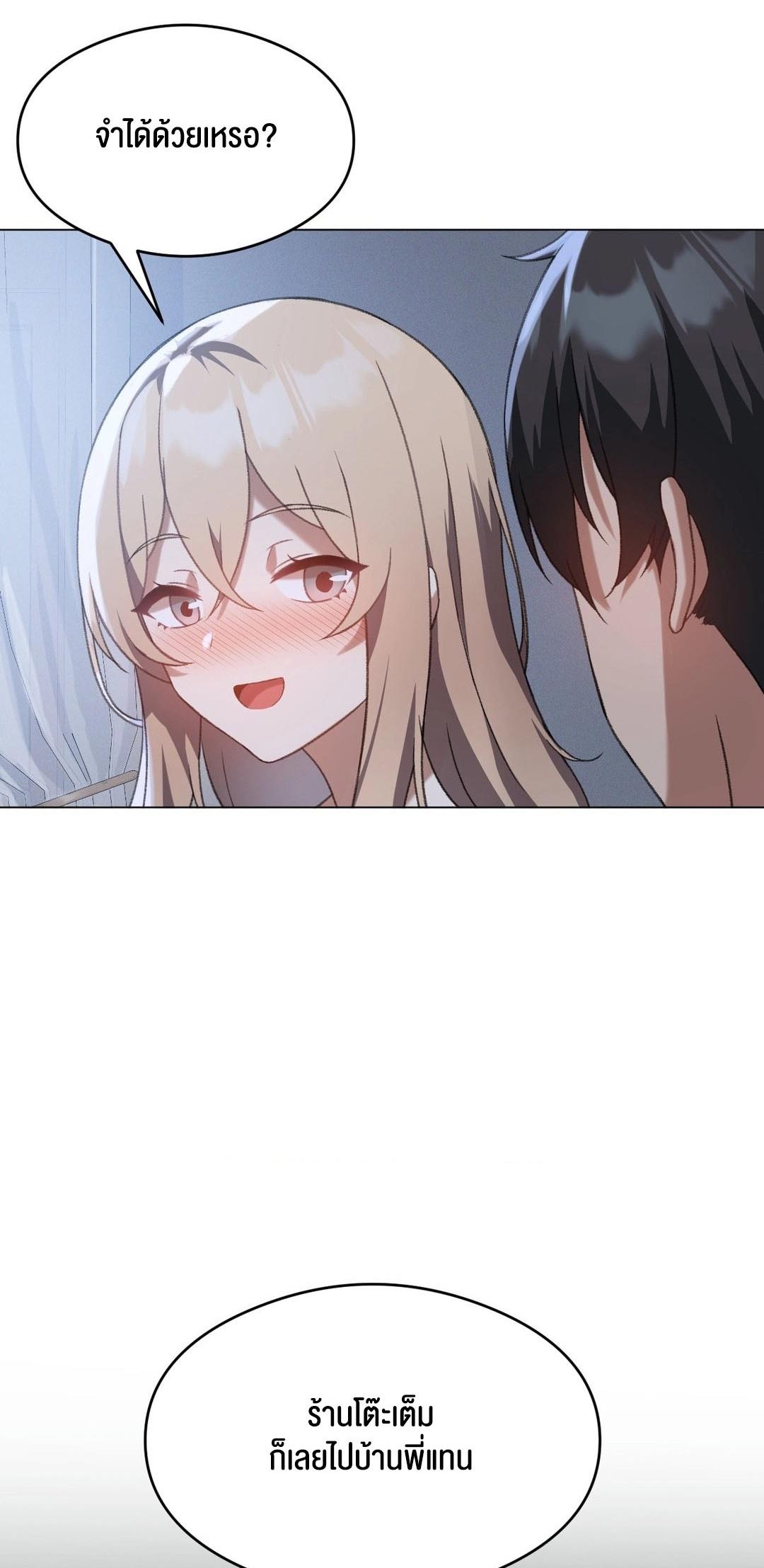 Doujin-Lc- อ่าน โดจิน มังฮวา เกาหลี ญี่ปุ่น จีน แปลไทย Pleasure up! ตอนที่ 1 2 3 4 5 6 7 8 9 10 11 12 13 14 ฟรี ไม่มีโฆษณา อ่าน โดจิน Manhwa เกาหลี ญี่ปุ่น จีน เรามีครบ คัดมาให้เน้นๆ โดจิน 18+ รับประกันความฟินโดย  Doujin Lc