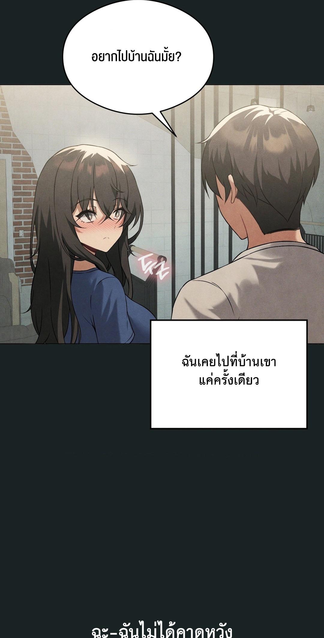 Doujin-Lc- อ่าน โดจิน มังฮวา เกาหลี ญี่ปุ่น จีน แปลไทย Pleasure up! ตอนที่ 1 2 3 4 5 6 7 8 9 10 11 12 13 14 ฟรี ไม่มีโฆษณา อ่าน โดจิน Manhwa เกาหลี ญี่ปุ่น จีน เรามีครบ คัดมาให้เน้นๆ โดจิน 18+ รับประกันความฟินโดย  Doujin Lc