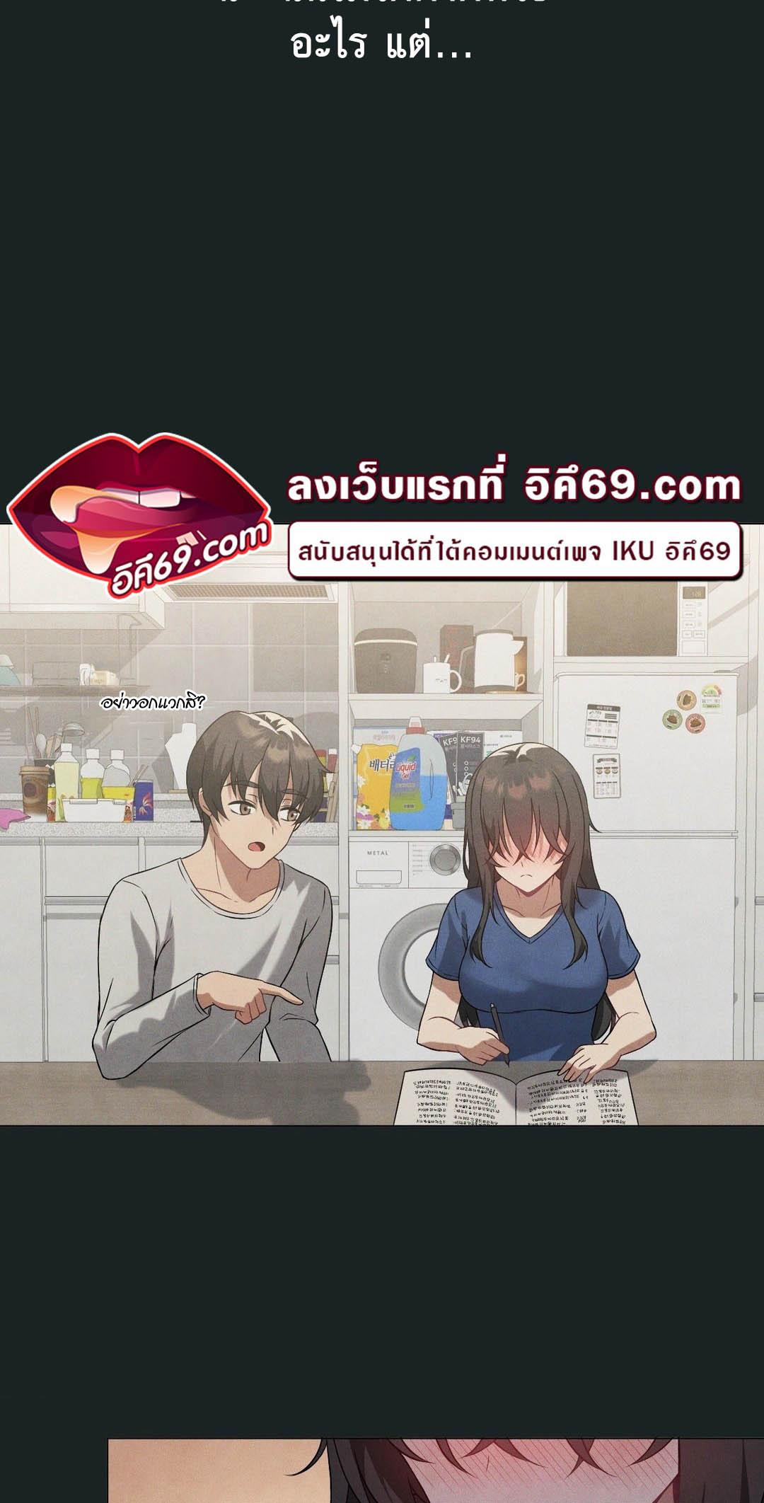 Doujin-Lc- อ่าน โดจิน มังฮวา เกาหลี ญี่ปุ่น จีน แปลไทย Pleasure up! ตอนที่ 1 2 3 4 5 6 7 8 9 10 11 12 13 14 ฟรี ไม่มีโฆษณา อ่าน โดจิน Manhwa เกาหลี ญี่ปุ่น จีน เรามีครบ คัดมาให้เน้นๆ โดจิน 18+ รับประกันความฟินโดย  Doujin Lc
