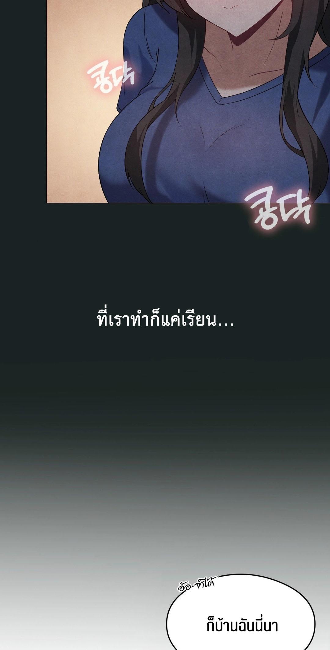 Doujin-Lc- อ่าน โดจิน มังฮวา เกาหลี ญี่ปุ่น จีน แปลไทย Pleasure up! ตอนที่ 1 2 3 4 5 6 7 8 9 10 11 12 13 14 ฟรี ไม่มีโฆษณา อ่าน โดจิน Manhwa เกาหลี ญี่ปุ่น จีน เรามีครบ คัดมาให้เน้นๆ โดจิน 18+ รับประกันความฟินโดย  Doujin Lc
