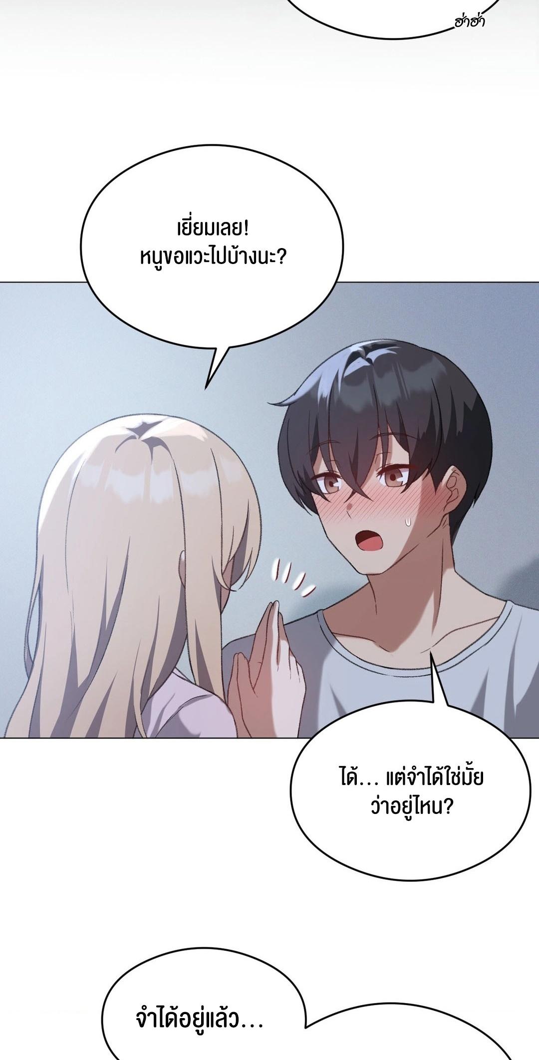 Doujin-Lc- อ่าน โดจิน มังฮวา เกาหลี ญี่ปุ่น จีน แปลไทย Pleasure up! ตอนที่ 1 2 3 4 5 6 7 8 9 10 11 12 13 14 ฟรี ไม่มีโฆษณา อ่าน โดจิน Manhwa เกาหลี ญี่ปุ่น จีน เรามีครบ คัดมาให้เน้นๆ โดจิน 18+ รับประกันความฟินโดย  Doujin Lc