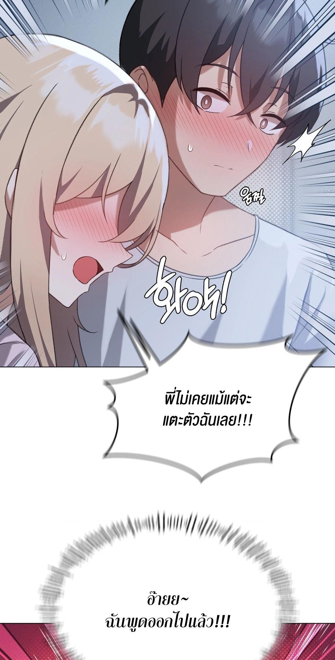 Doujin-Lc- อ่าน โดจิน มังฮวา เกาหลี ญี่ปุ่น จีน แปลไทย Pleasure up! ตอนที่ 1 2 3 4 5 6 7 8 9 10 11 12 13 14 ฟรี ไม่มีโฆษณา อ่าน โดจิน Manhwa เกาหลี ญี่ปุ่น จีน เรามีครบ คัดมาให้เน้นๆ โดจิน 18+ รับประกันความฟินโดย  Doujin Lc