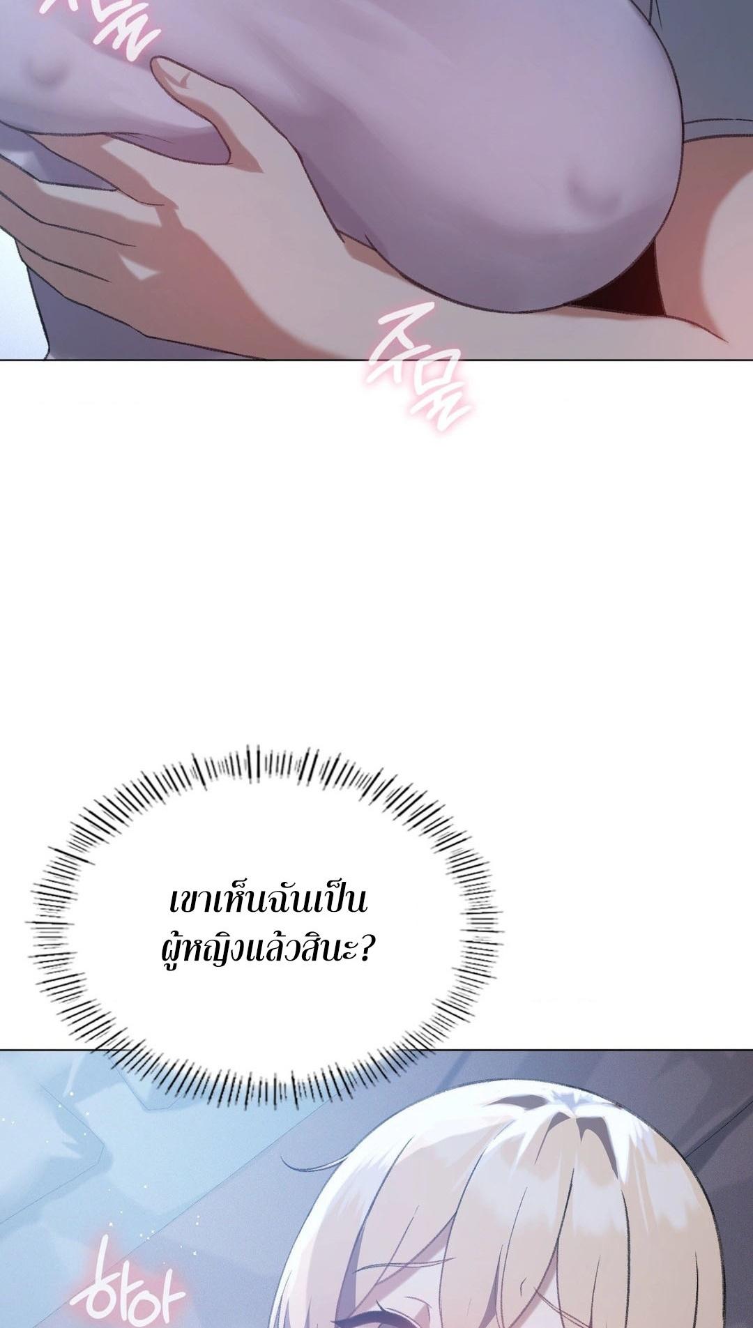 Doujin-Lc- อ่าน โดจิน มังฮวา เกาหลี ญี่ปุ่น จีน แปลไทย Pleasure up! ตอนที่ 1 2 3 4 5 6 7 8 9 10 11 12 13 14 ฟรี ไม่มีโฆษณา อ่าน โดจิน Manhwa เกาหลี ญี่ปุ่น จีน เรามีครบ คัดมาให้เน้นๆ โดจิน 18+ รับประกันความฟินโดย  Doujin Lc