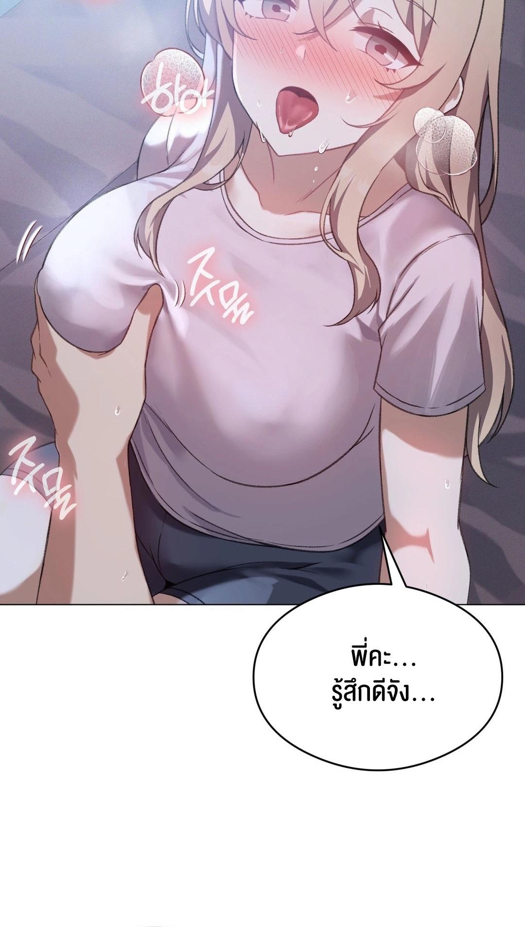 Doujin-Lc- อ่าน โดจิน มังฮวา เกาหลี ญี่ปุ่น จีน แปลไทย Pleasure up! ตอนที่ 1 2 3 4 5 6 7 8 9 10 11 12 13 14 ฟรี ไม่มีโฆษณา อ่าน โดจิน Manhwa เกาหลี ญี่ปุ่น จีน เรามีครบ คัดมาให้เน้นๆ โดจิน 18+ รับประกันความฟินโดย  Doujin Lc