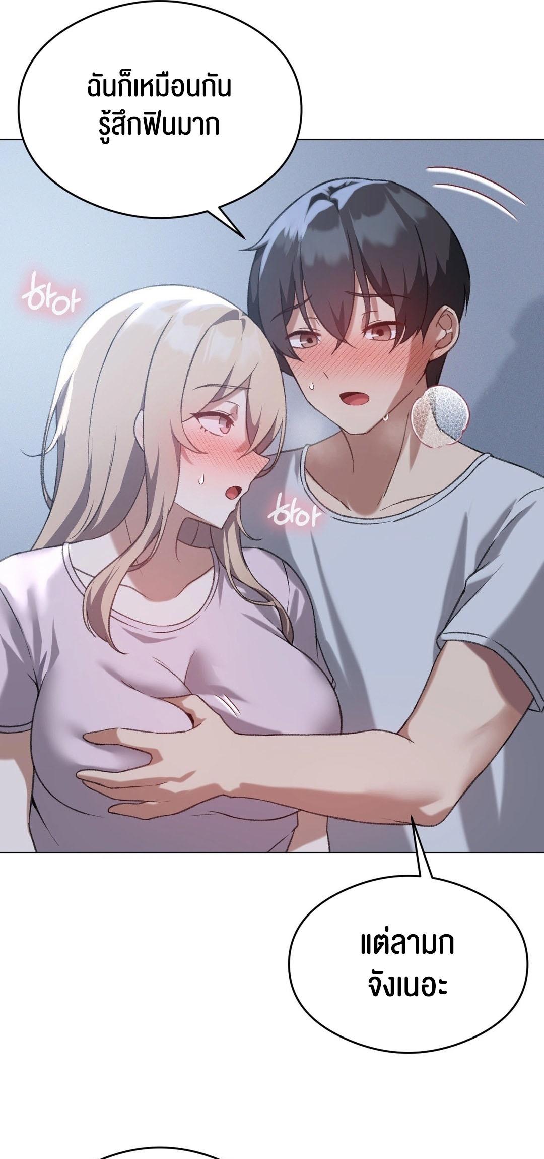 Doujin-Lc- อ่าน โดจิน มังฮวา เกาหลี ญี่ปุ่น จีน แปลไทย Pleasure up! ตอนที่ 1 2 3 4 5 6 7 8 9 10 11 12 13 14 ฟรี ไม่มีโฆษณา อ่าน โดจิน Manhwa เกาหลี ญี่ปุ่น จีน เรามีครบ คัดมาให้เน้นๆ โดจิน 18+ รับประกันความฟินโดย  Doujin Lc