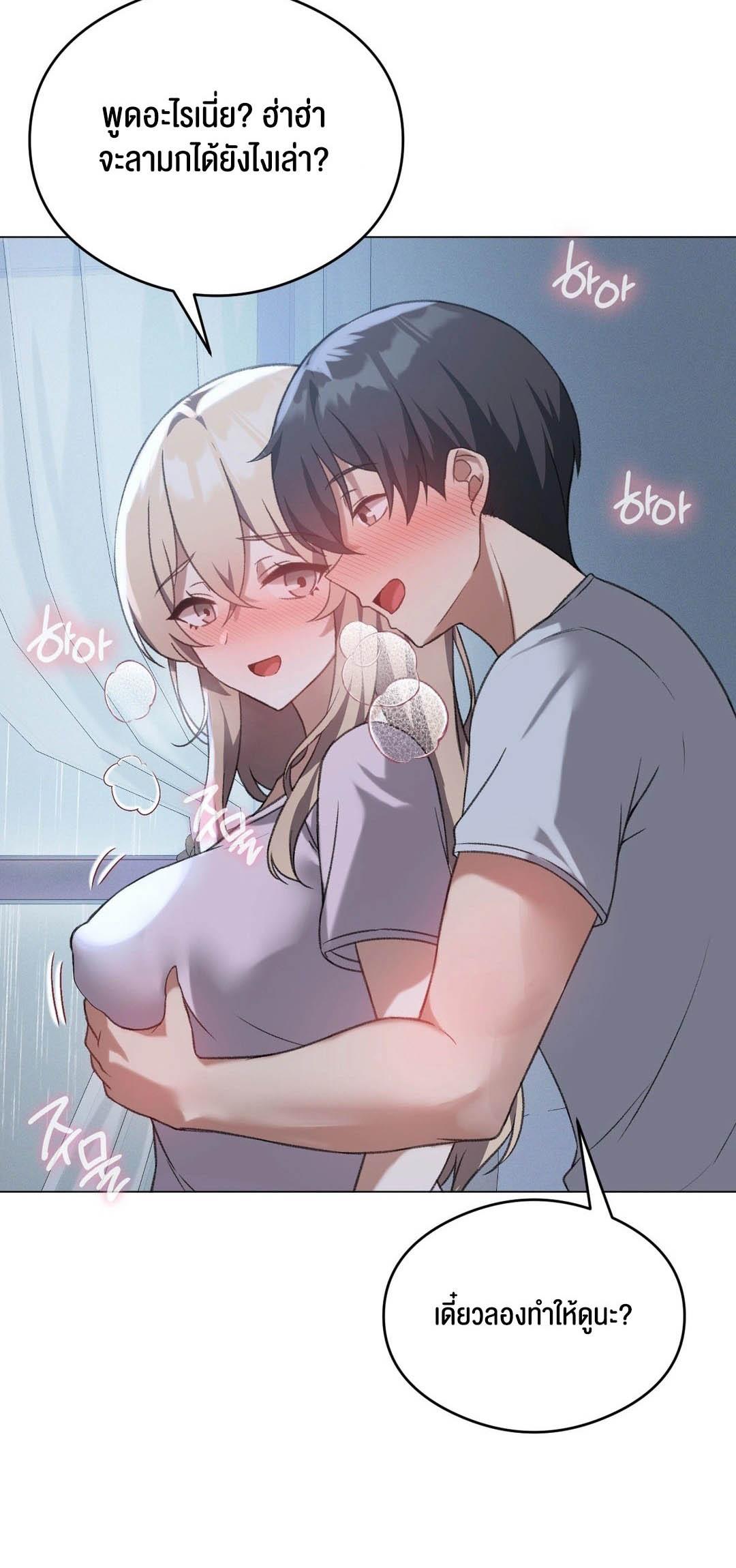 Doujin-Lc- อ่าน โดจิน มังฮวา เกาหลี ญี่ปุ่น จีน แปลไทย Pleasure up! ตอนที่ 1 2 3 4 5 6 7 8 9 10 11 12 13 14 ฟรี ไม่มีโฆษณา อ่าน โดจิน Manhwa เกาหลี ญี่ปุ่น จีน เรามีครบ คัดมาให้เน้นๆ โดจิน 18+ รับประกันความฟินโดย  Doujin Lc