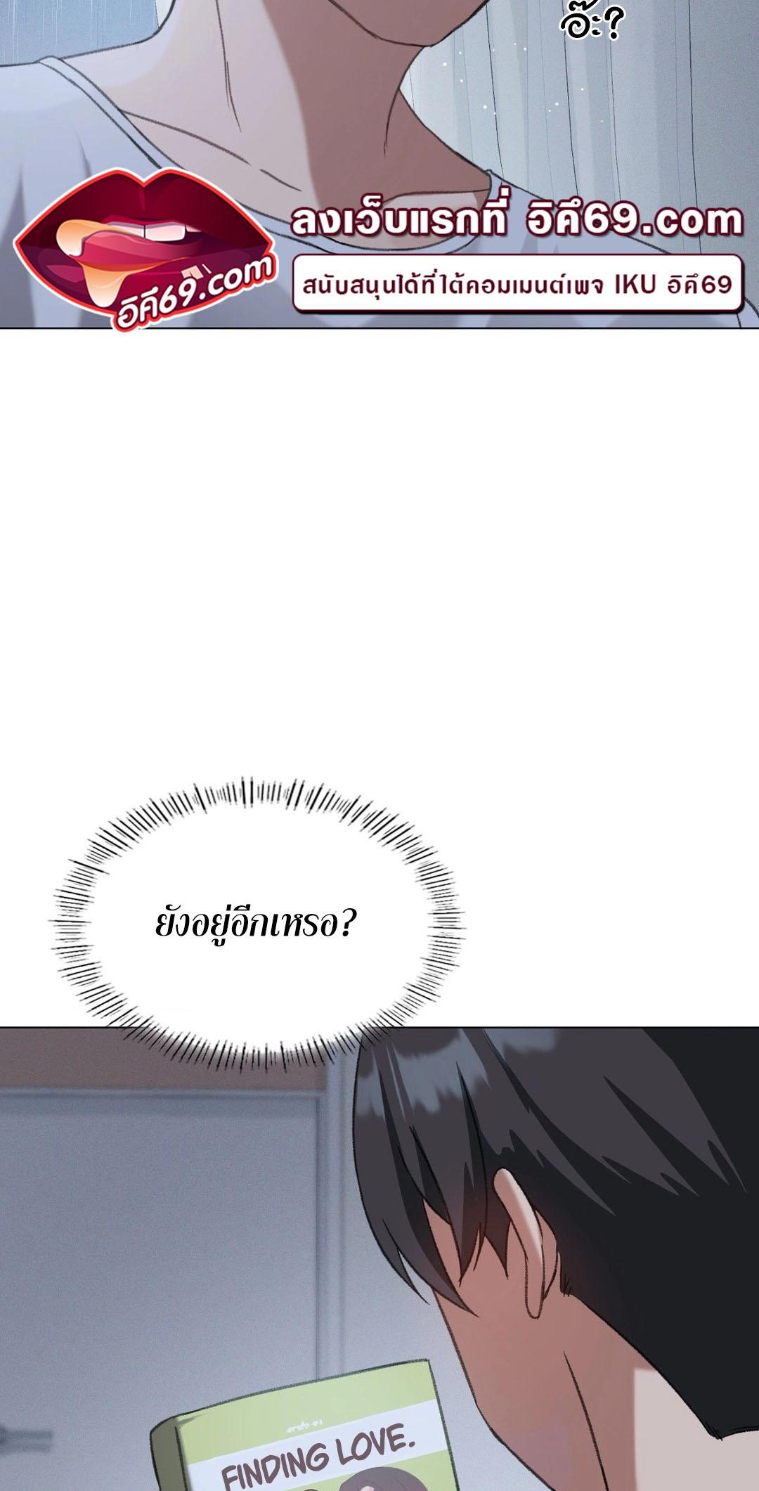 Doujin-Lc- อ่าน โดจิน มังฮวา เกาหลี ญี่ปุ่น จีน แปลไทย Pleasure up! ตอนที่ 1 2 3 4 5 6 7 8 9 10 11 12 13 14 ฟรี ไม่มีโฆษณา อ่าน โดจิน Manhwa เกาหลี ญี่ปุ่น จีน เรามีครบ คัดมาให้เน้นๆ โดจิน 18+ รับประกันความฟินโดย  Doujin Lc