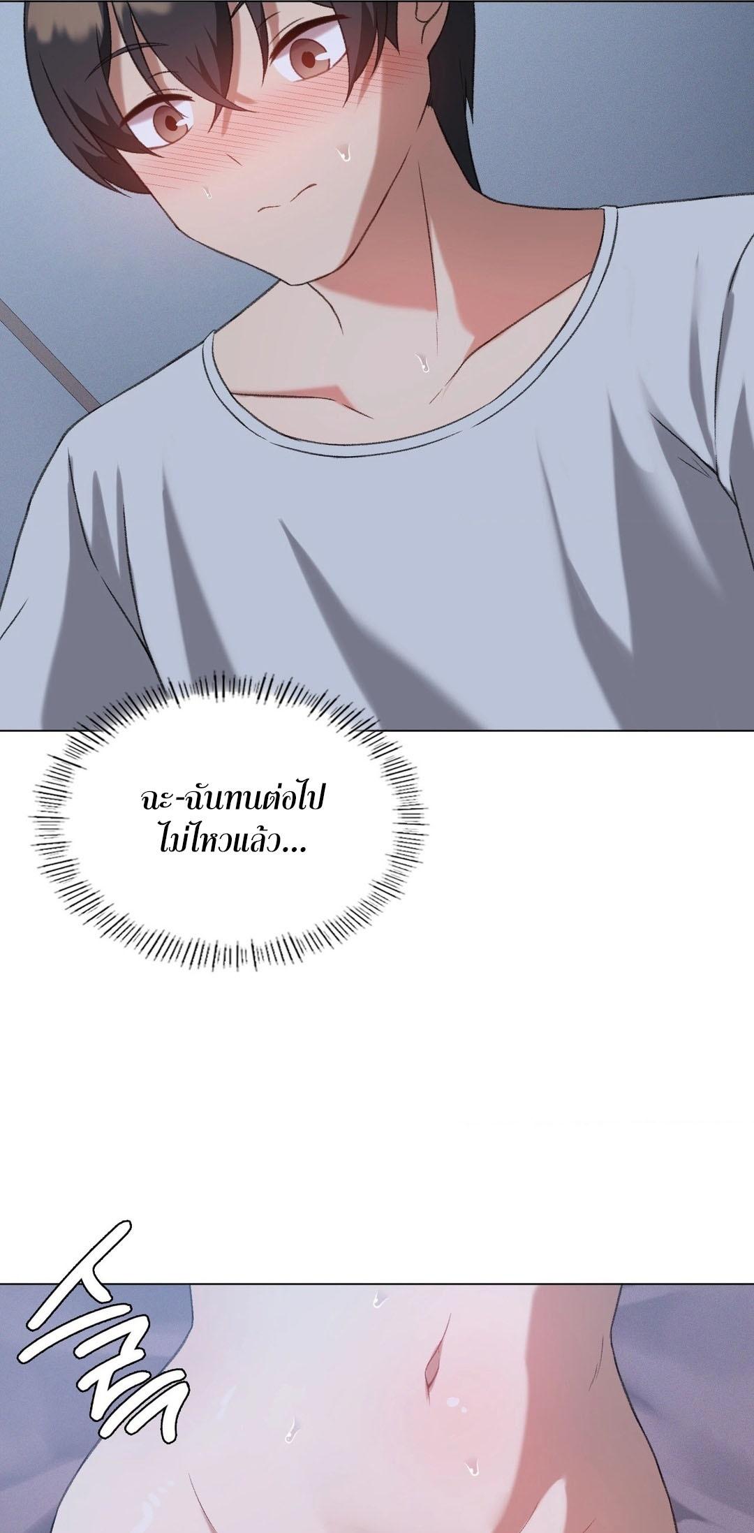 Doujin-Lc- อ่าน โดจิน มังฮวา เกาหลี ญี่ปุ่น จีน แปลไทย Pleasure up! ตอนที่ 1 2 3 4 5 6 7 8 9 10 11 12 13 14 ฟรี ไม่มีโฆษณา อ่าน โดจิน Manhwa เกาหลี ญี่ปุ่น จีน เรามีครบ คัดมาให้เน้นๆ โดจิน 18+ รับประกันความฟินโดย  Doujin Lc