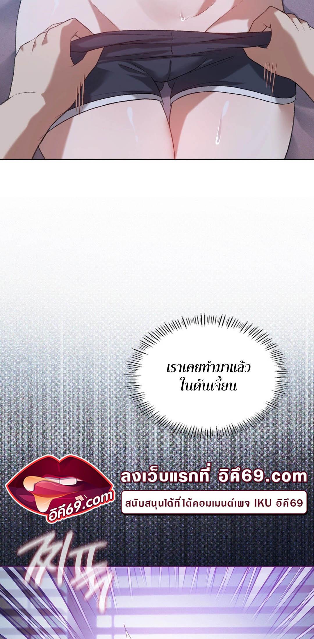 Doujin-Lc- อ่าน โดจิน มังฮวา เกาหลี ญี่ปุ่น จีน แปลไทย Pleasure up! ตอนที่ 1 2 3 4 5 6 7 8 9 10 11 12 13 14 ฟรี ไม่มีโฆษณา อ่าน โดจิน Manhwa เกาหลี ญี่ปุ่น จีน เรามีครบ คัดมาให้เน้นๆ โดจิน 18+ รับประกันความฟินโดย  Doujin Lc