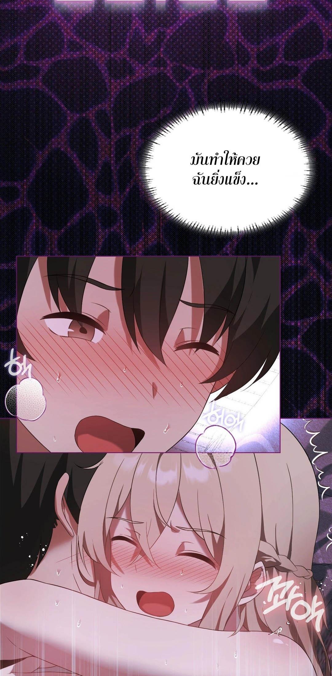 Doujin-Lc- อ่าน โดจิน มังฮวา เกาหลี ญี่ปุ่น จีน แปลไทย Pleasure up! ตอนที่ 1 2 3 4 5 6 7 8 9 10 11 12 13 14 ฟรี ไม่มีโฆษณา อ่าน โดจิน Manhwa เกาหลี ญี่ปุ่น จีน เรามีครบ คัดมาให้เน้นๆ โดจิน 18+ รับประกันความฟินโดย  Doujin Lc