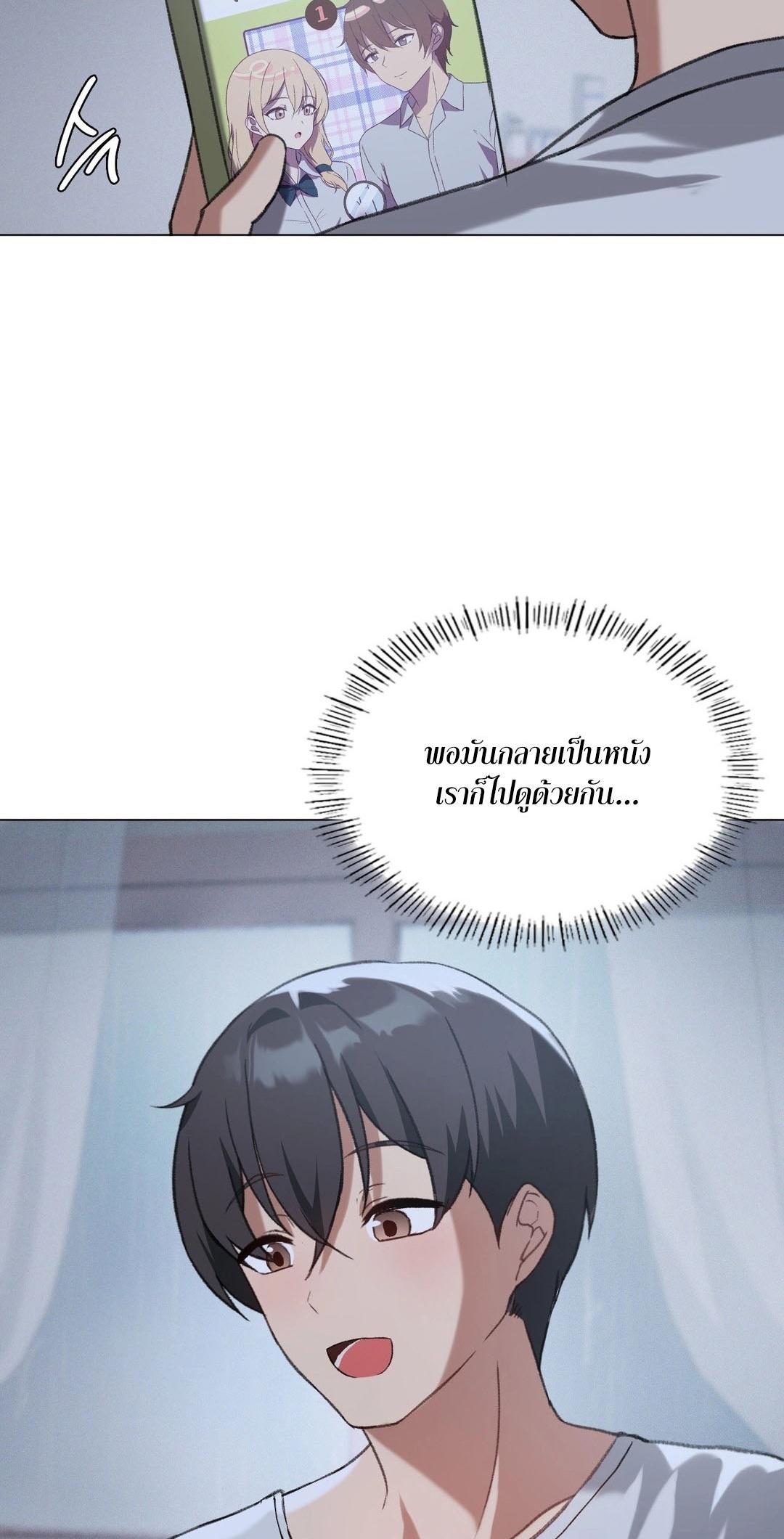 Doujin-Lc- อ่าน โดจิน มังฮวา เกาหลี ญี่ปุ่น จีน แปลไทย Pleasure up! ตอนที่ 1 2 3 4 5 6 7 8 9 10 11 12 13 14 ฟรี ไม่มีโฆษณา อ่าน โดจิน Manhwa เกาหลี ญี่ปุ่น จีน เรามีครบ คัดมาให้เน้นๆ โดจิน 18+ รับประกันความฟินโดย  Doujin Lc